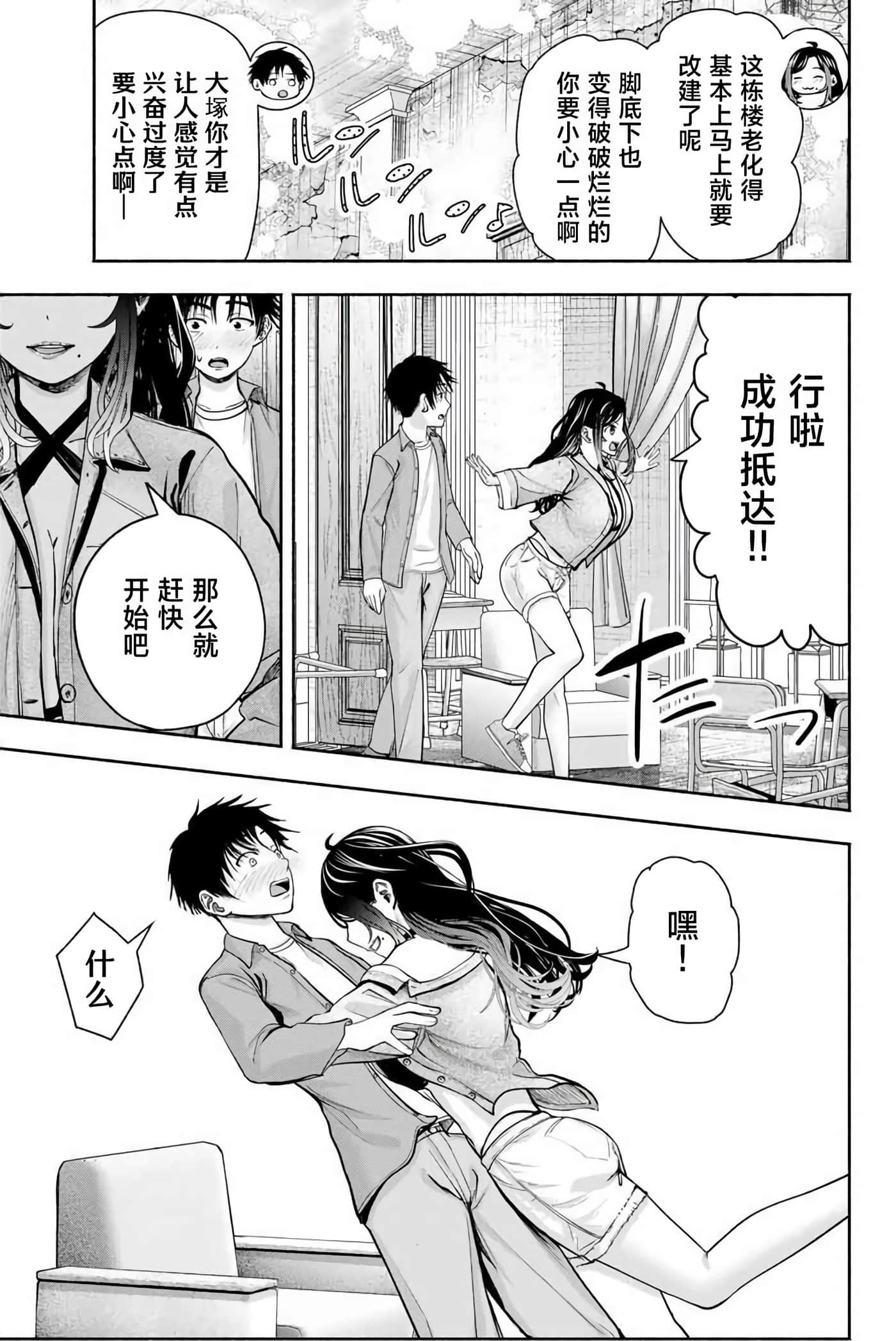 第 1 卷 第 52 页