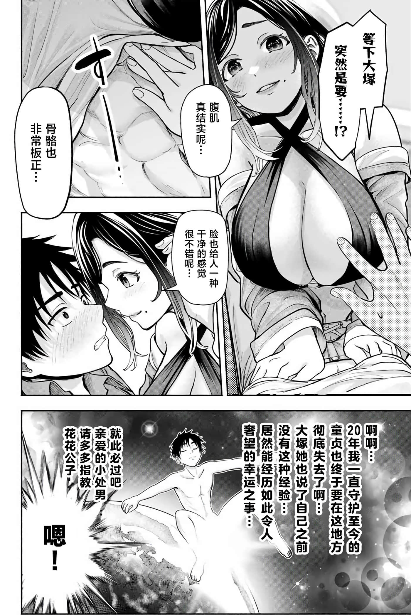 第 1 卷 第 53 页