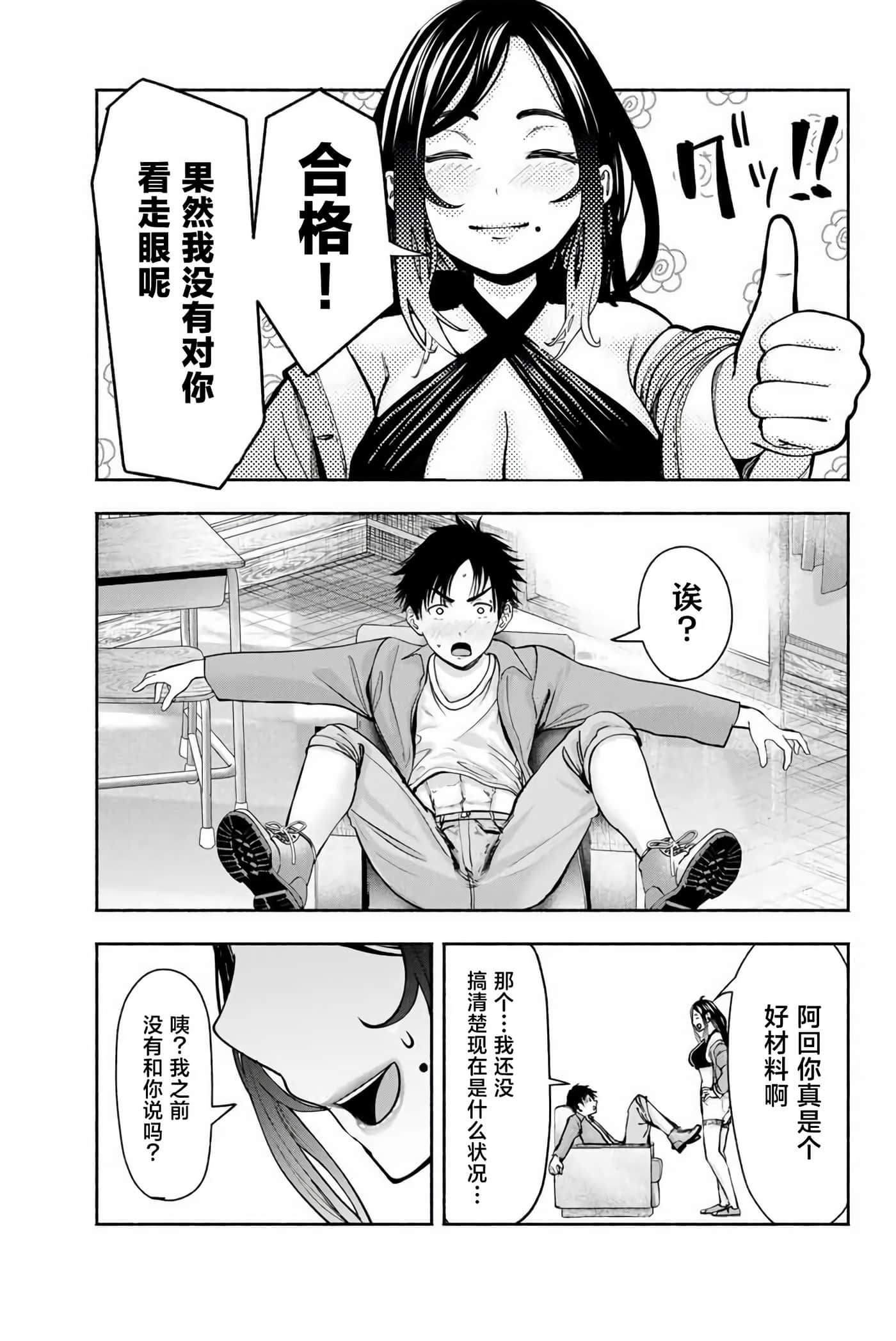 第 1 卷 第 54 页