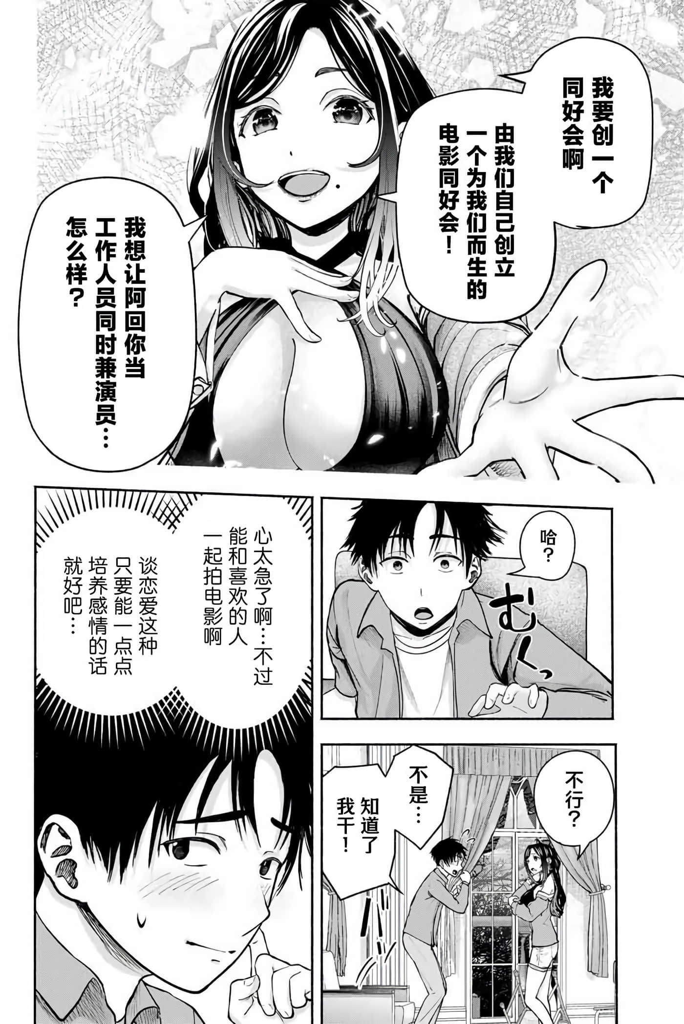 第 1 卷 第 55 页