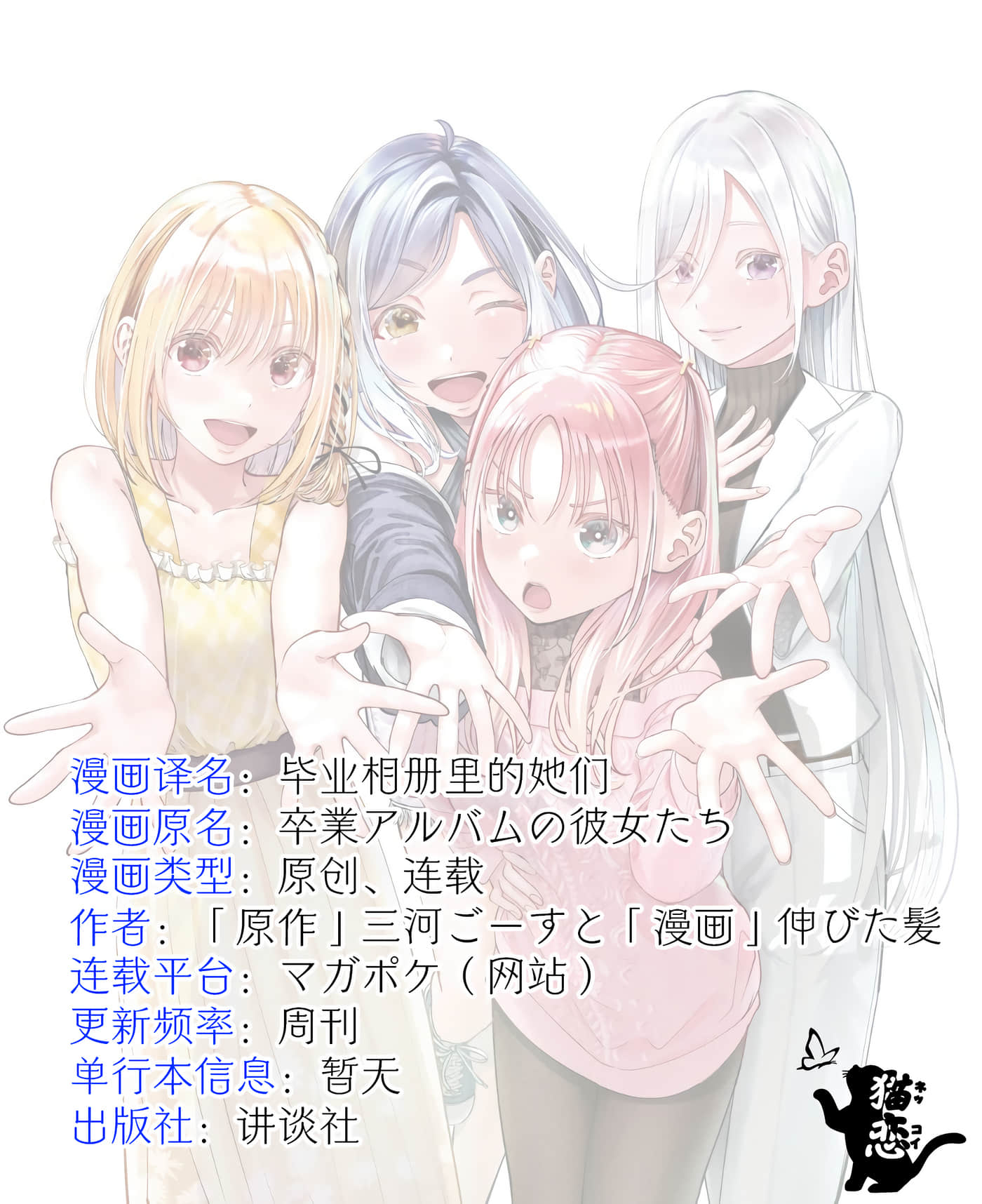 第 1 卷 第 61 页