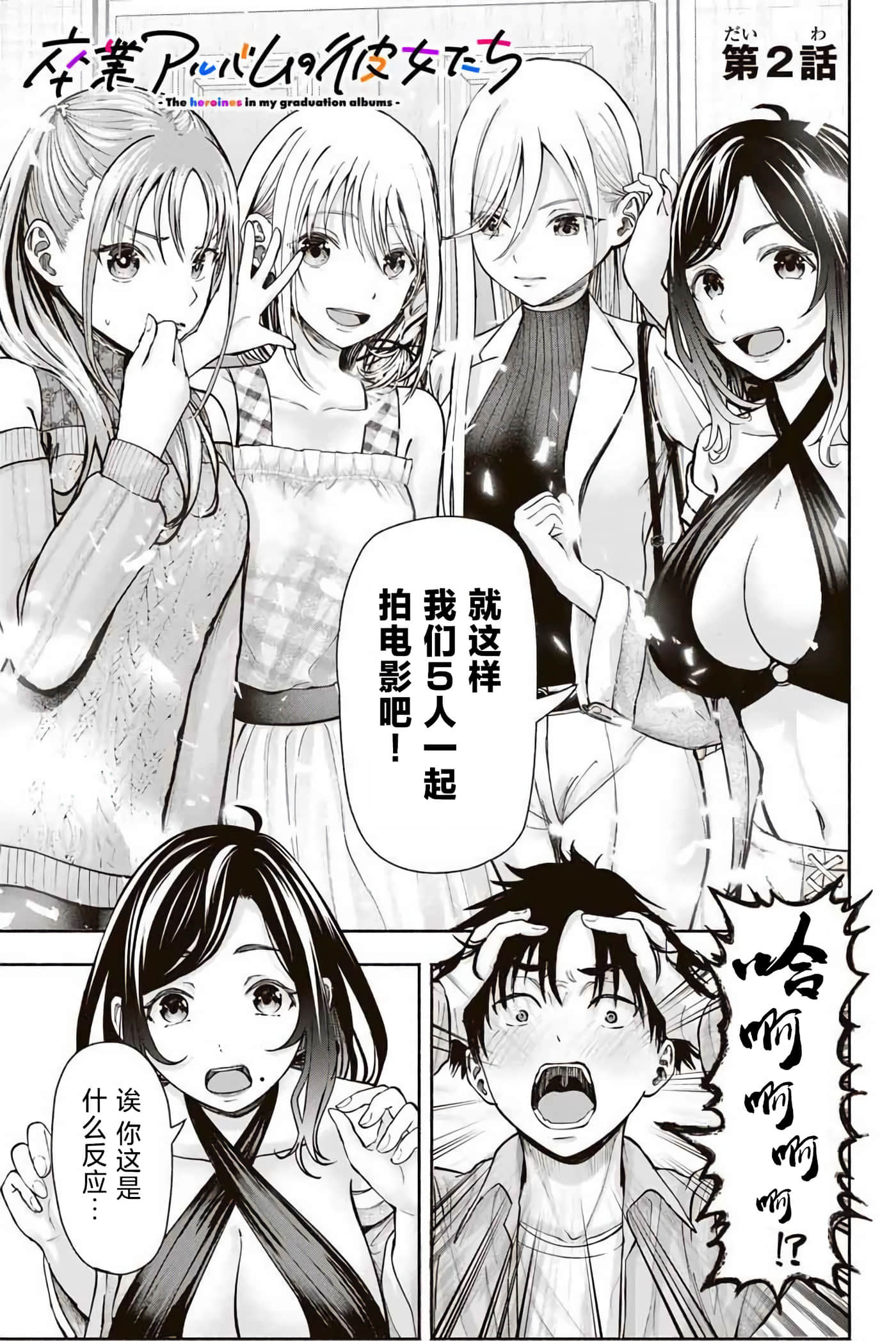第 2 卷 第 1 页
