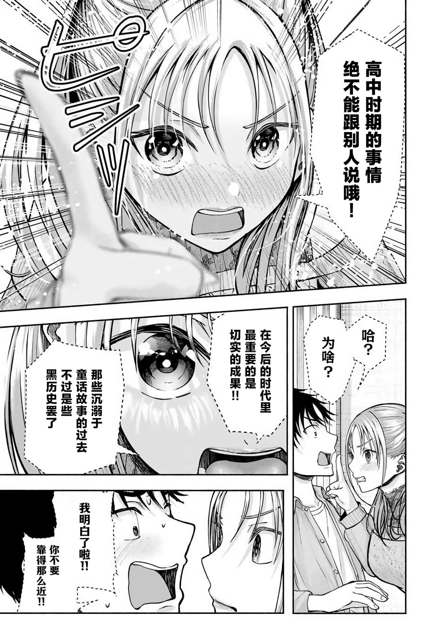第 2 卷 第 5 页