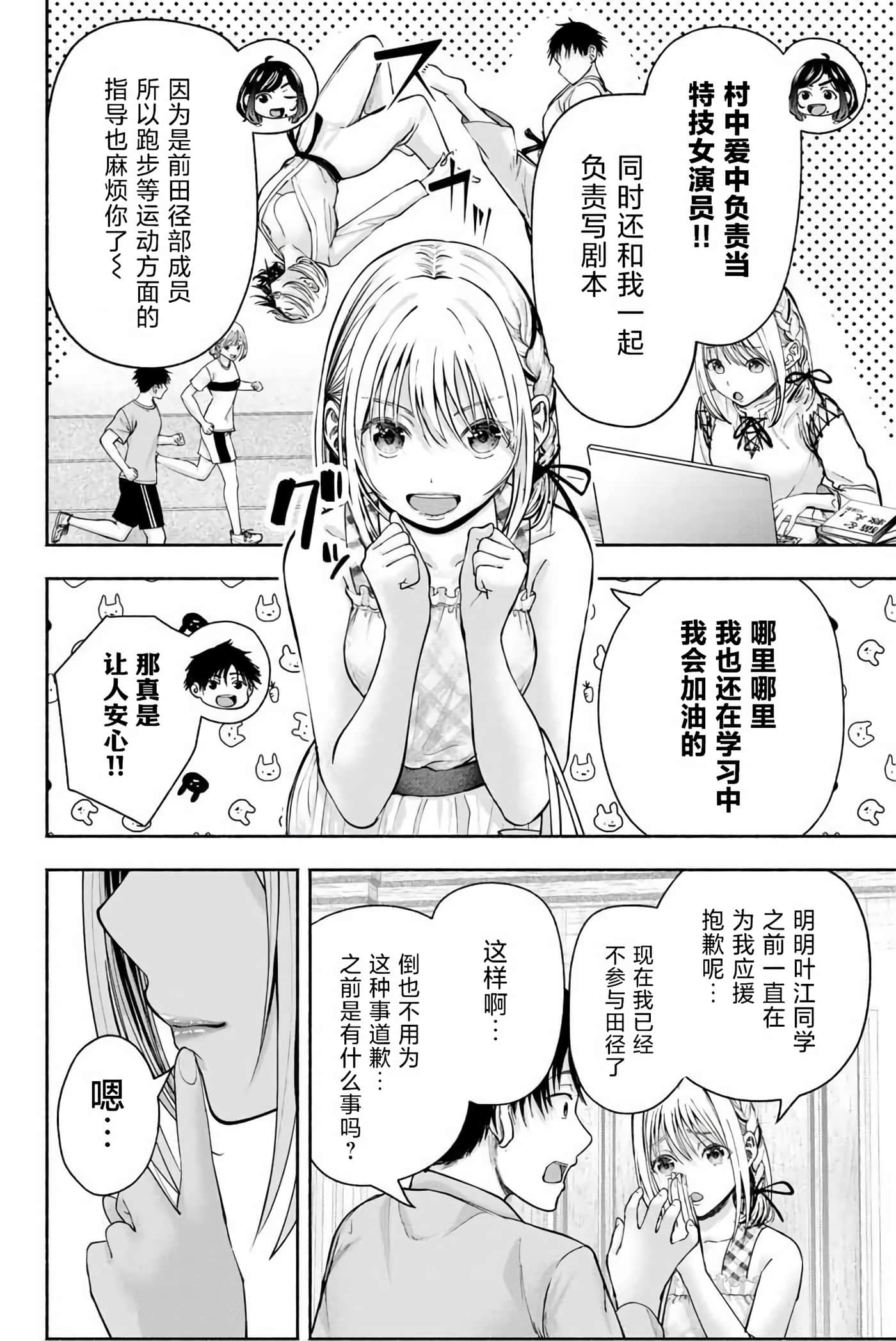 第 2 卷 第 6 页