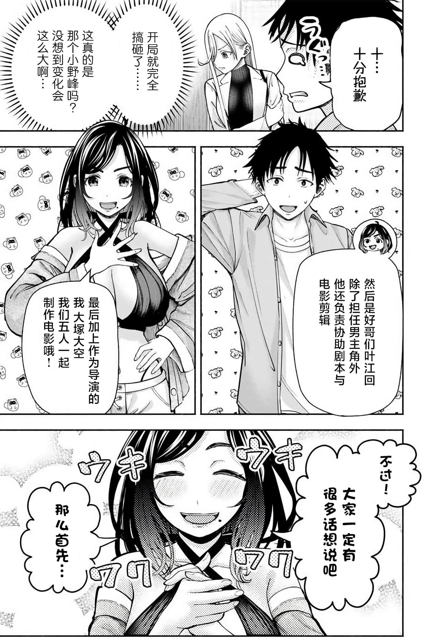 第 2 卷 第 9 页