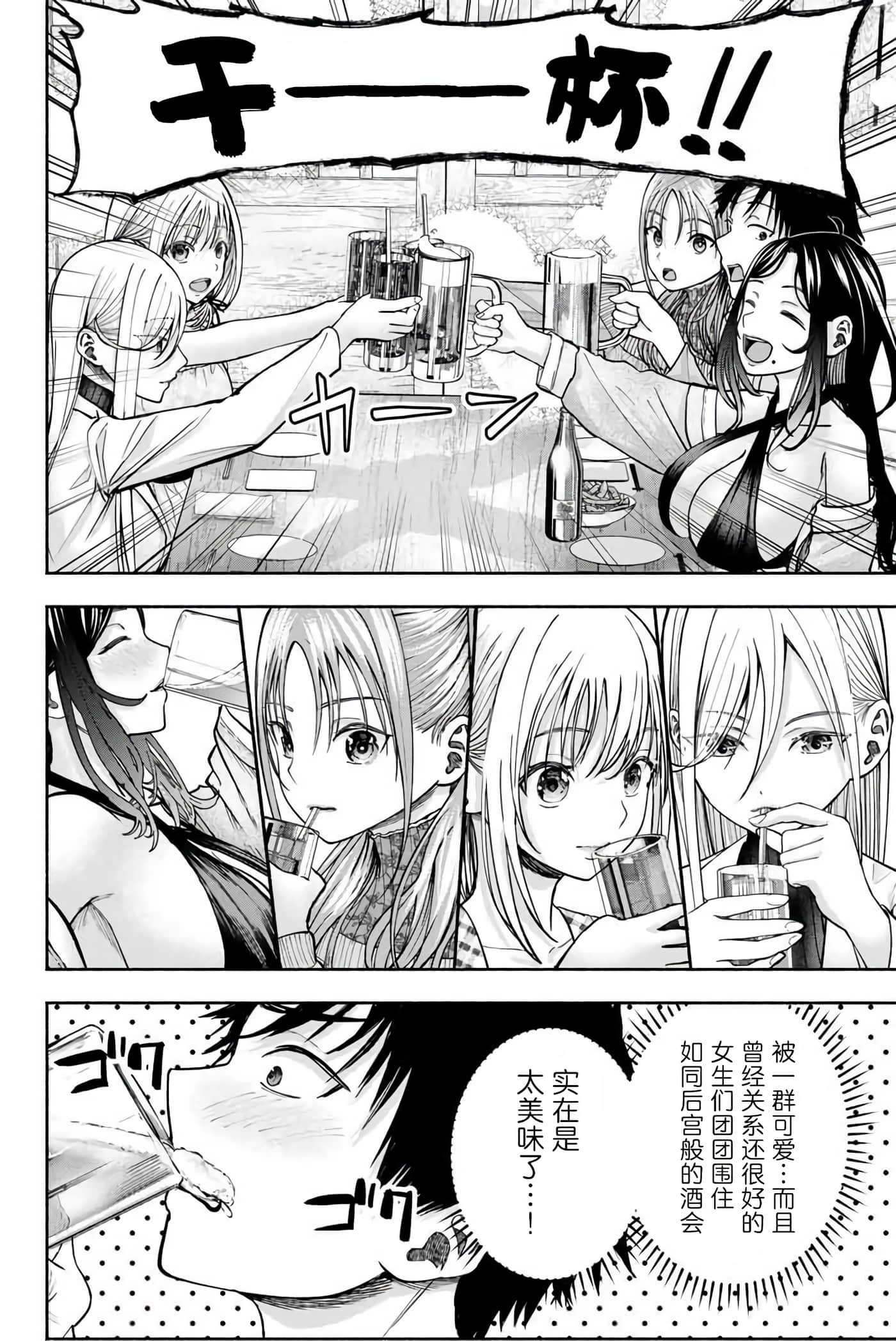 第 2 卷 第 10 页