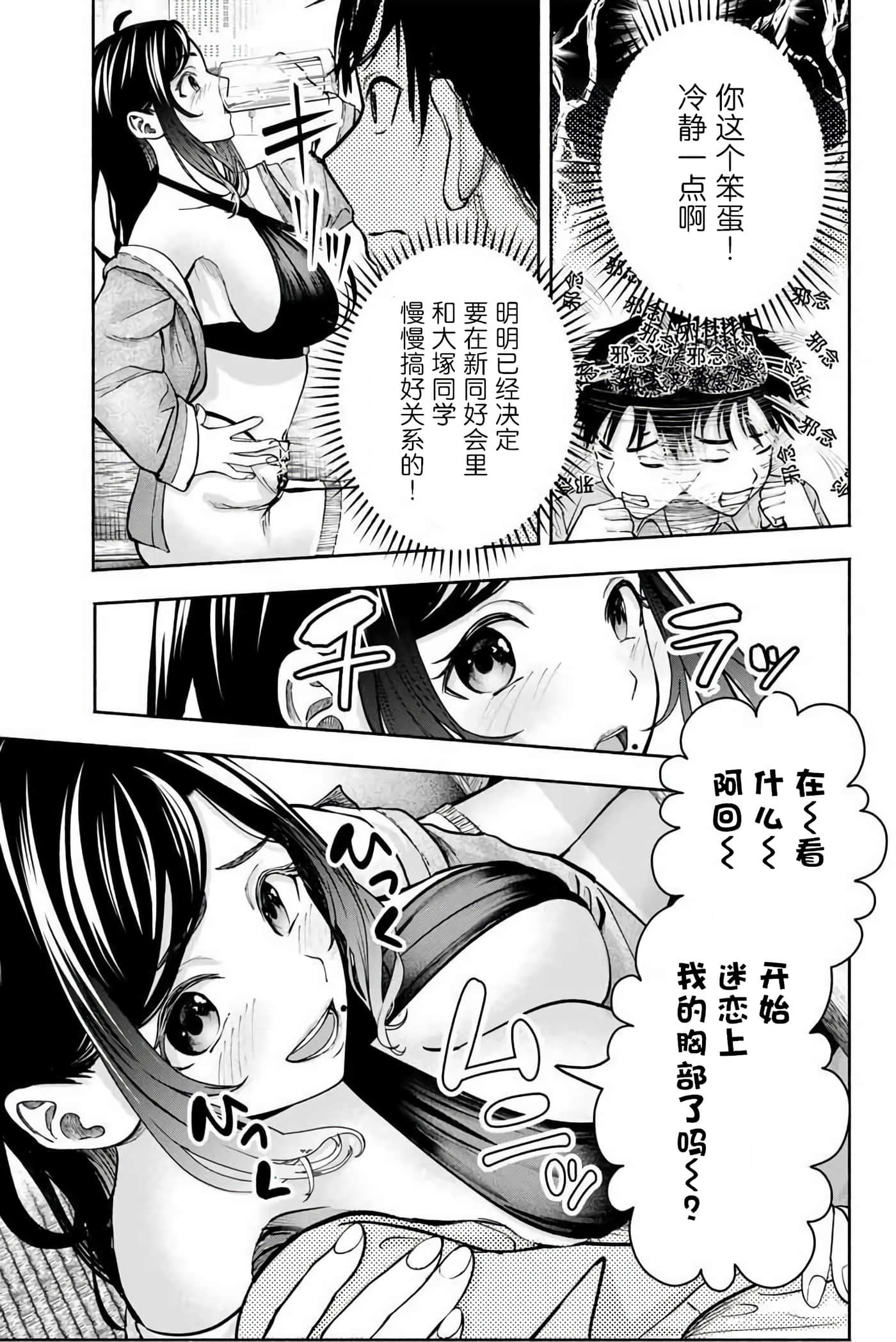 第 2 卷 第 11 页