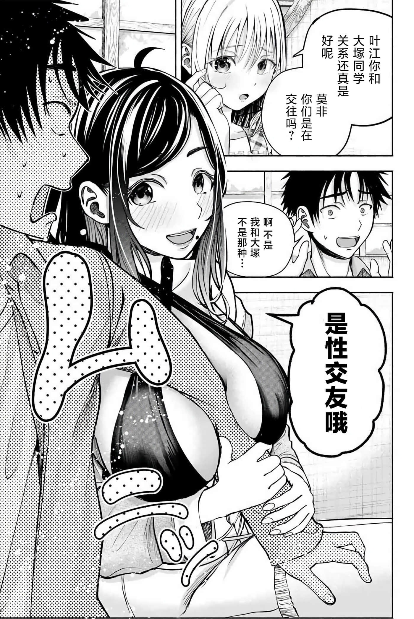 第 2 卷 第 13 页