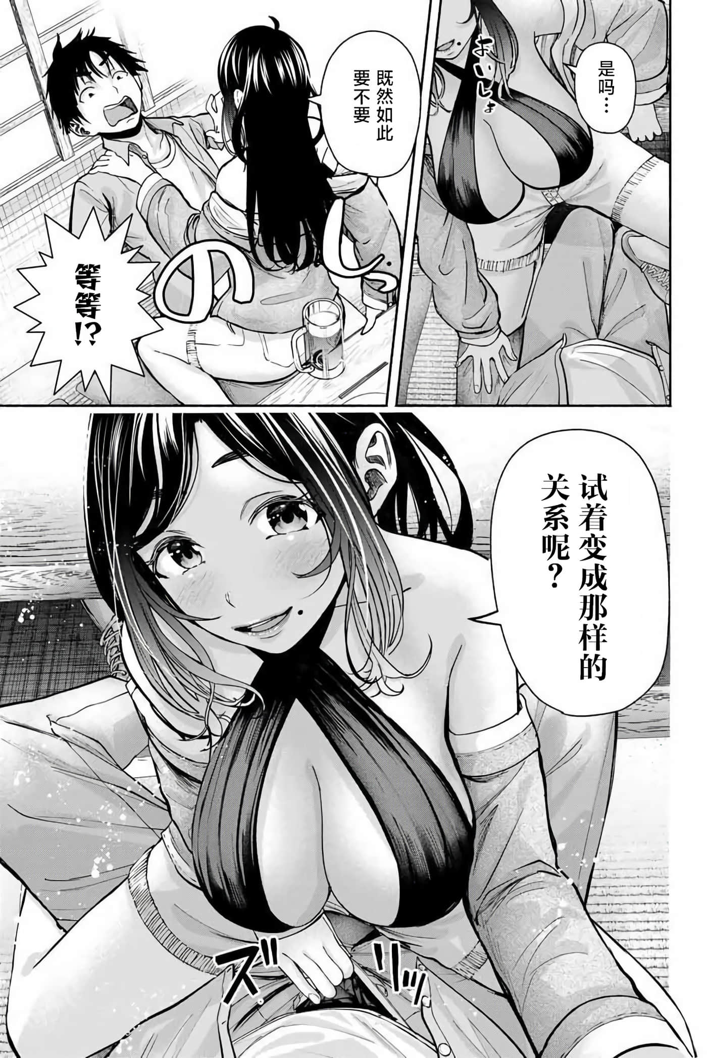 第 2 卷 第 15 页