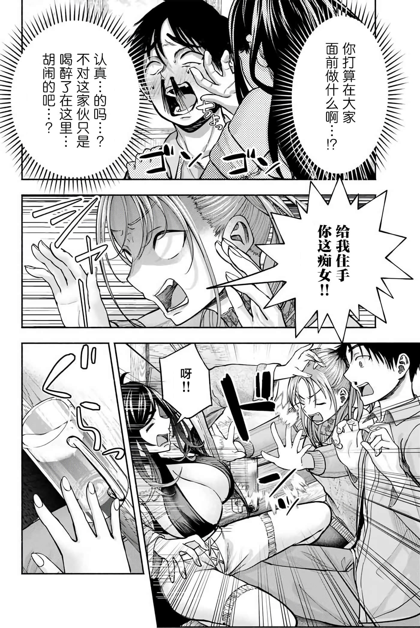 第 2 卷 第 16 页