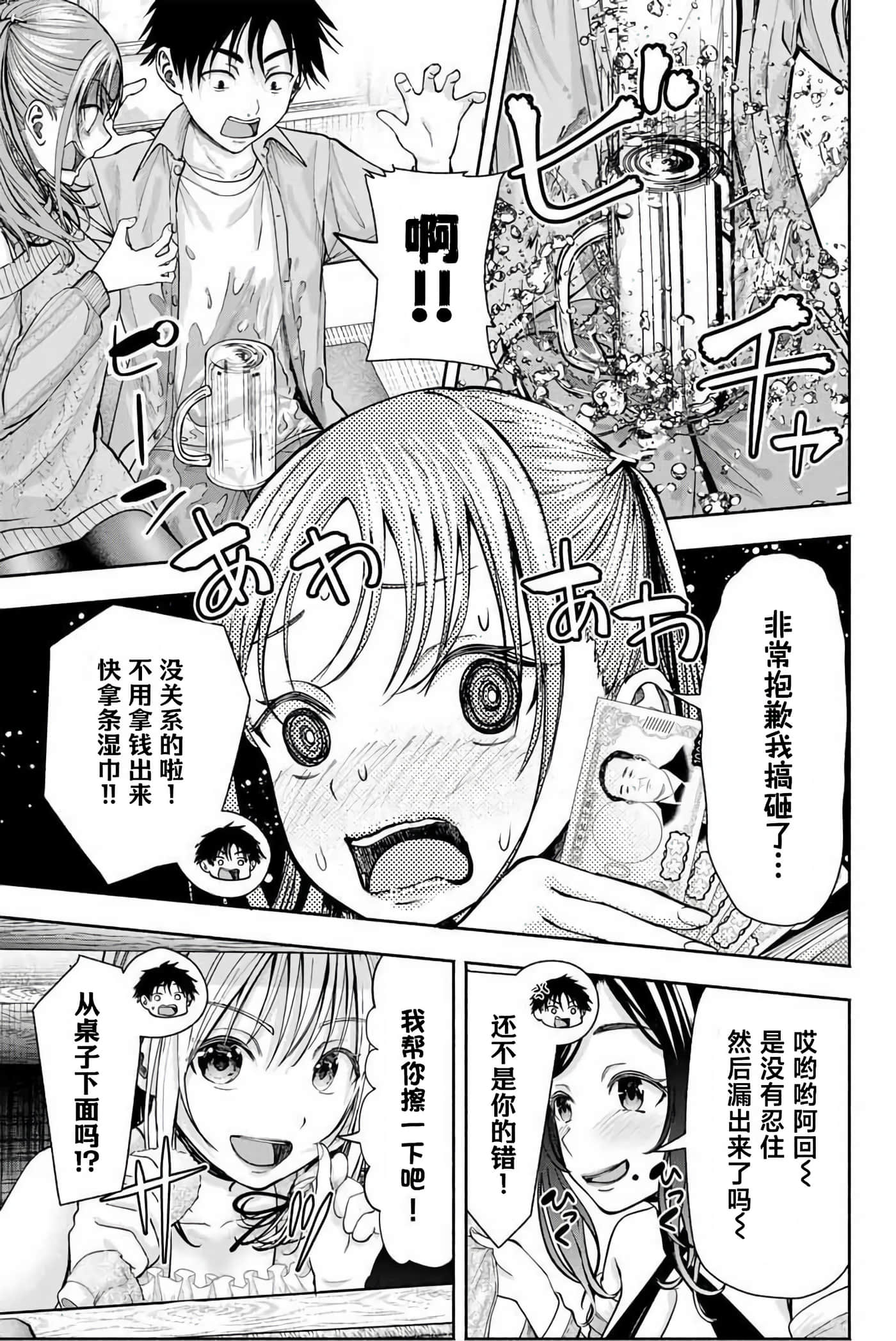 第 2 卷 第 17 页