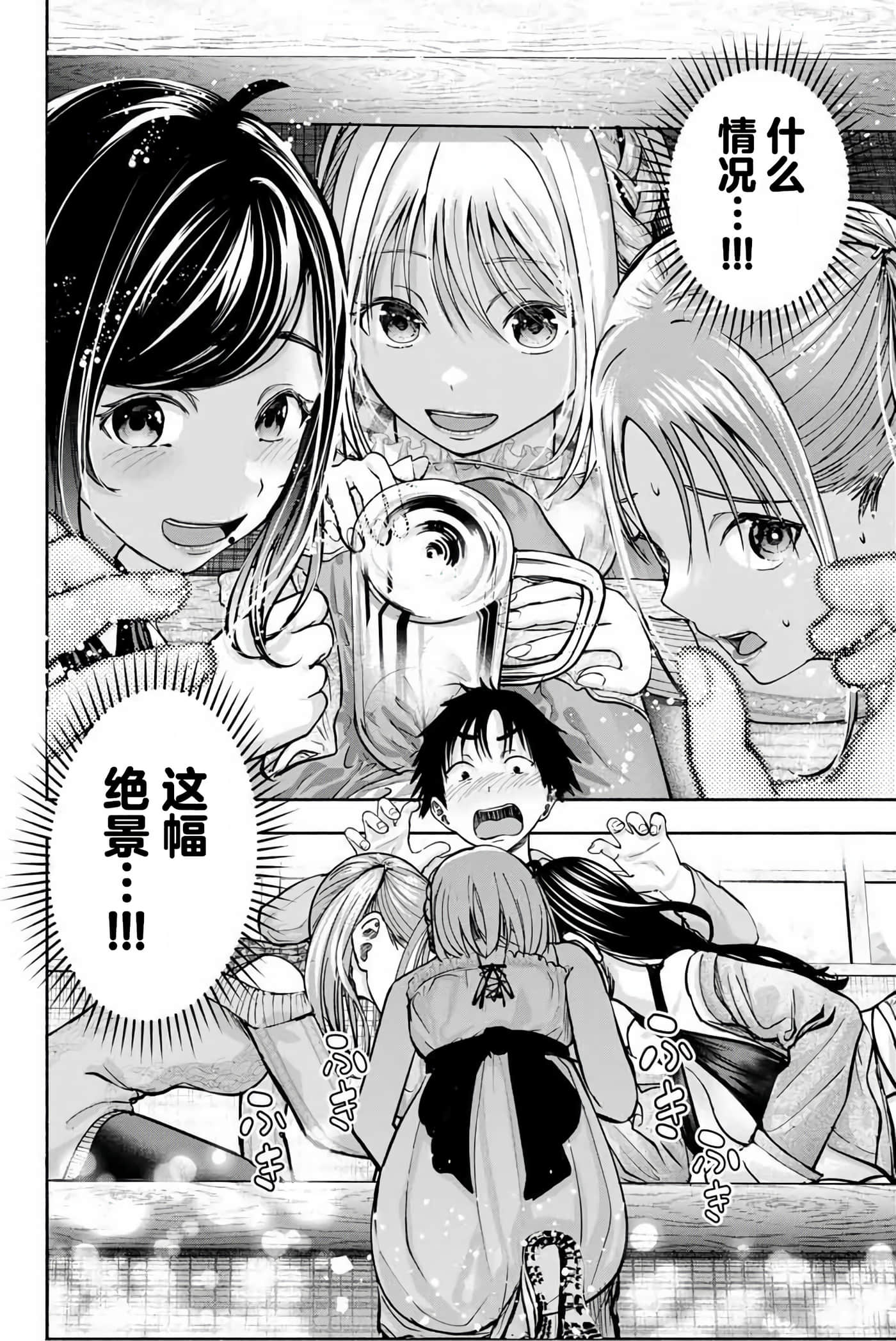 第 2 卷 第 18 页
