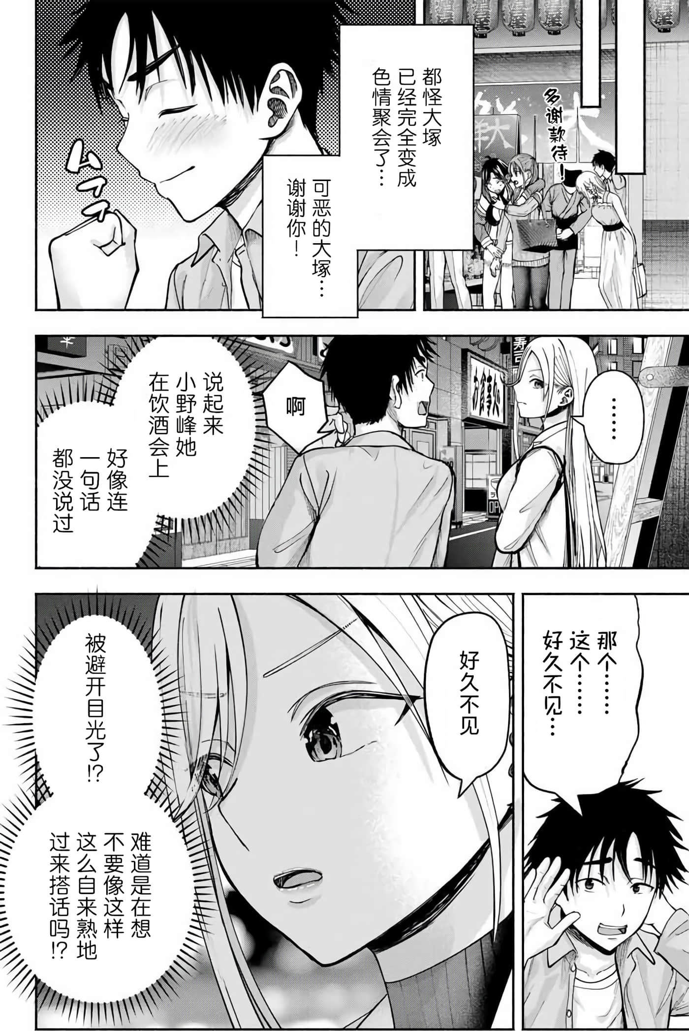 第 2 卷 第 20 页