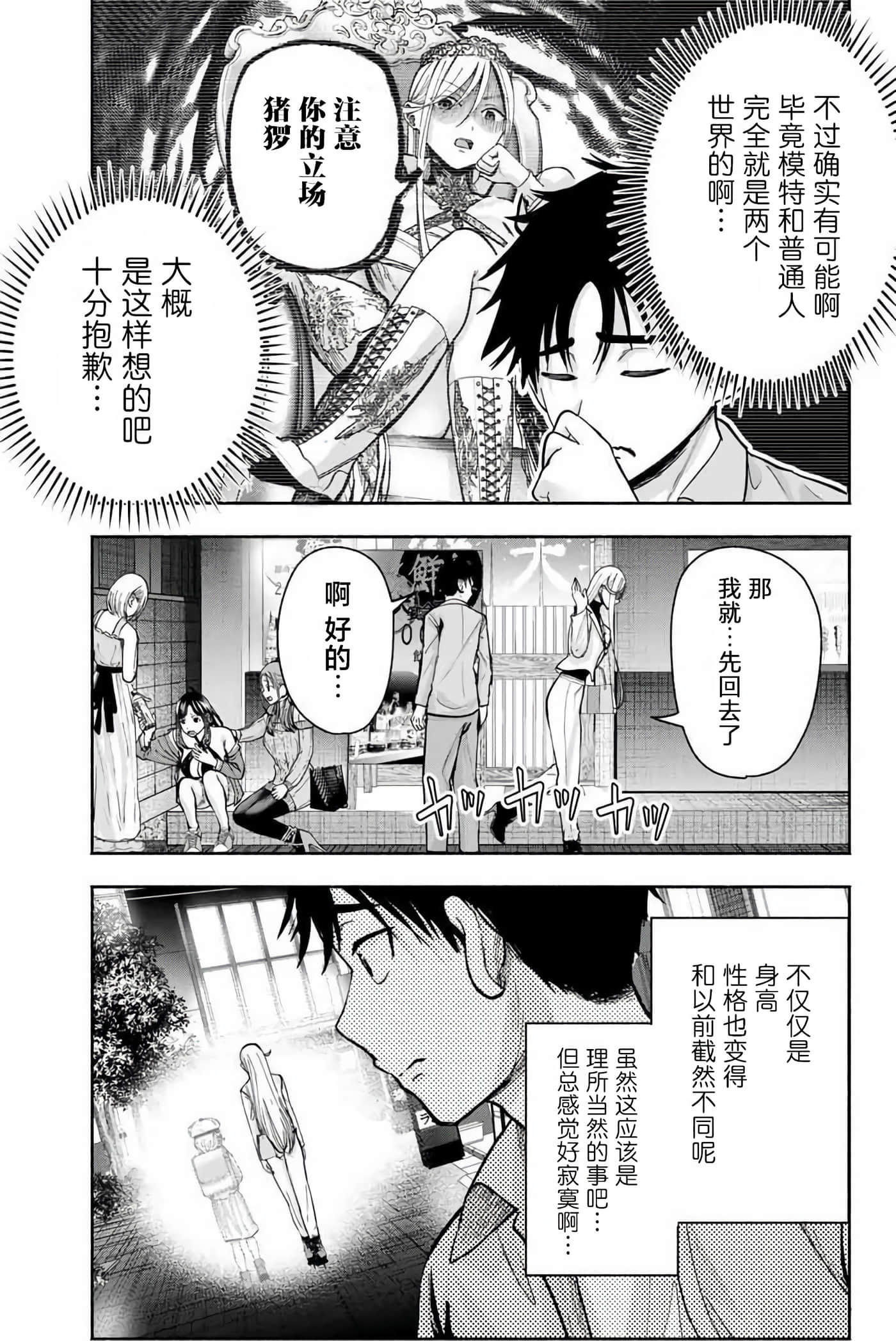第 2 卷 第 21 页