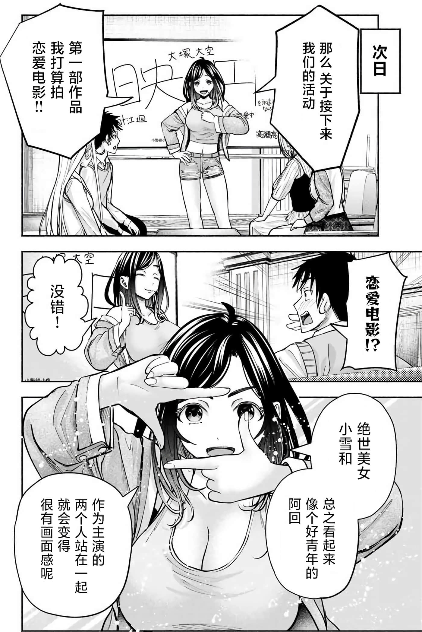 第 2 卷 第 22 页