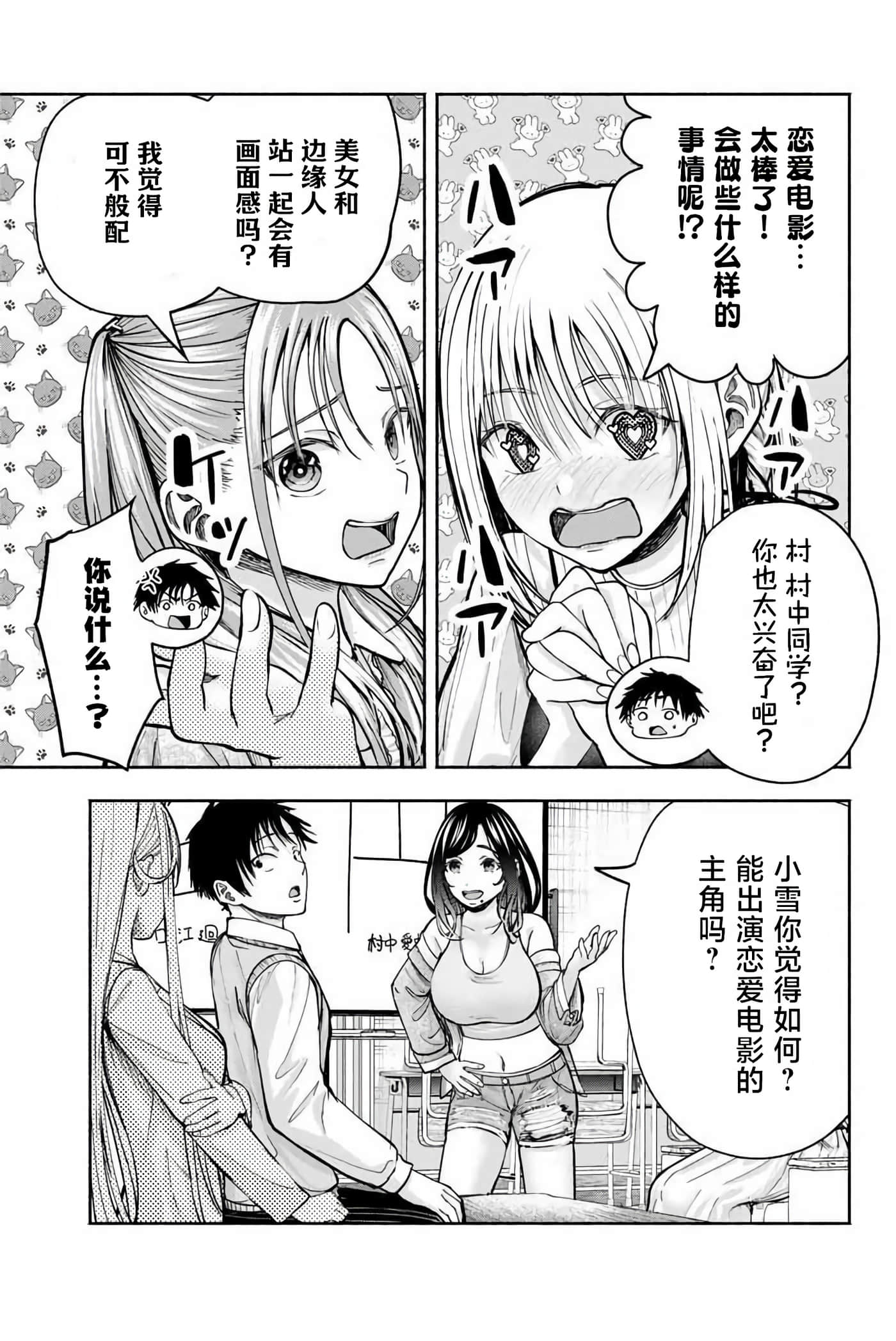 第 2 卷 第 23 页