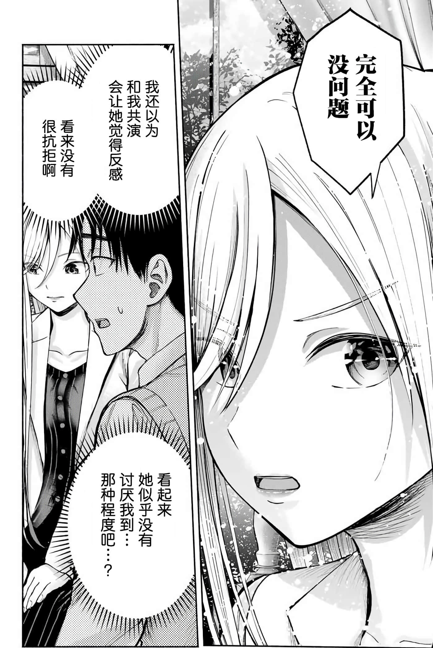 第 2 卷 第 24 页