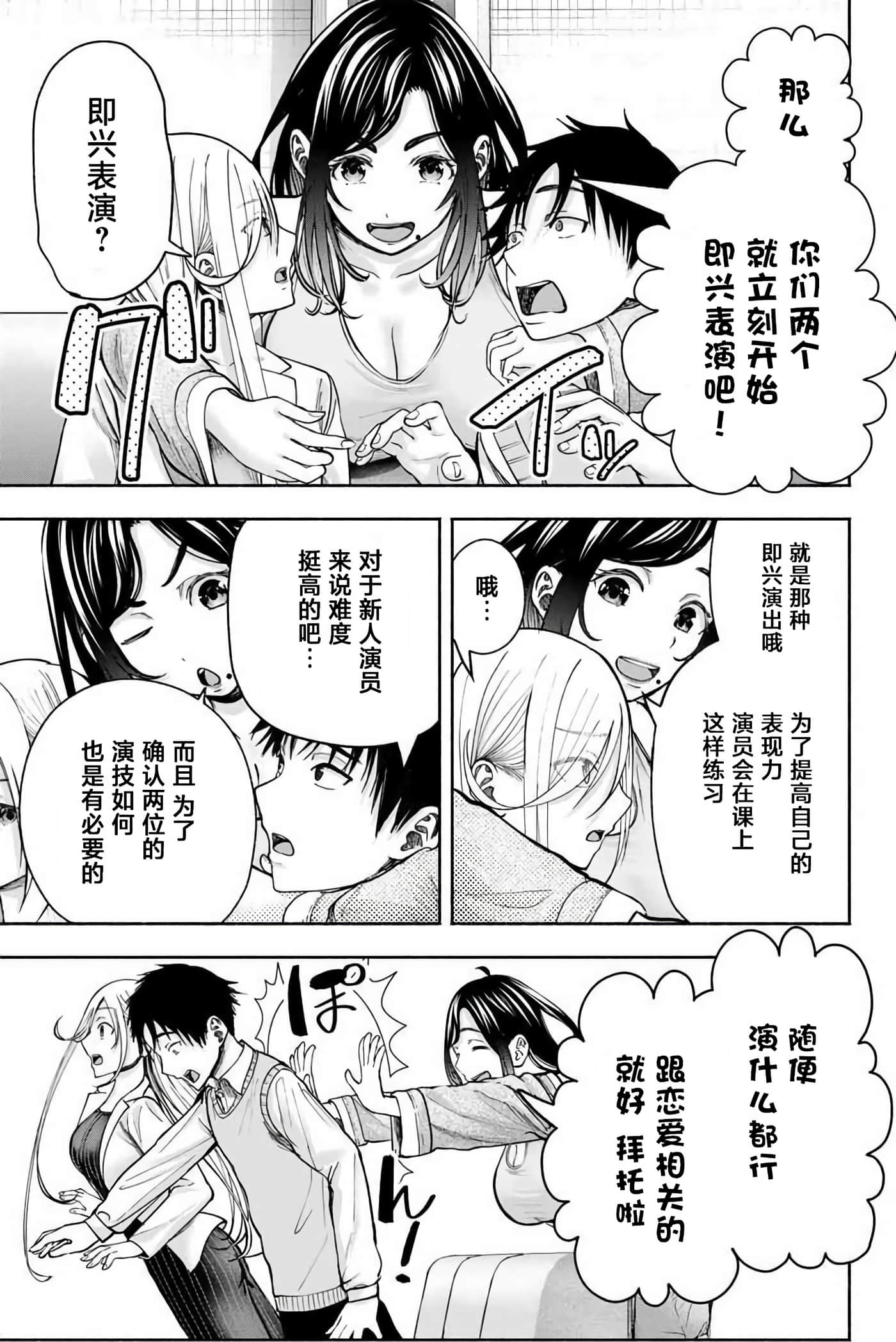 第 2 卷 第 25 页