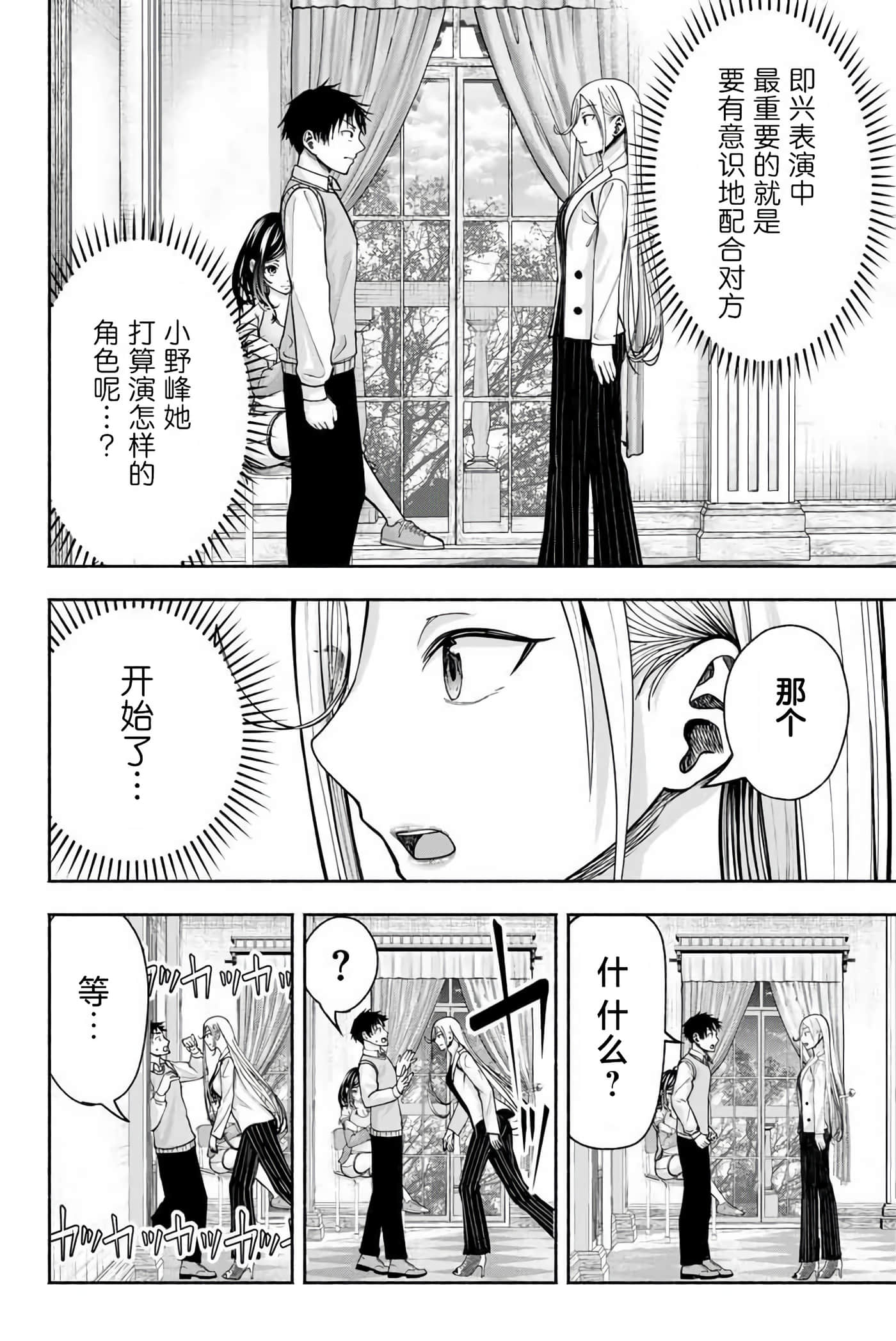 第 2 卷 第 26 页