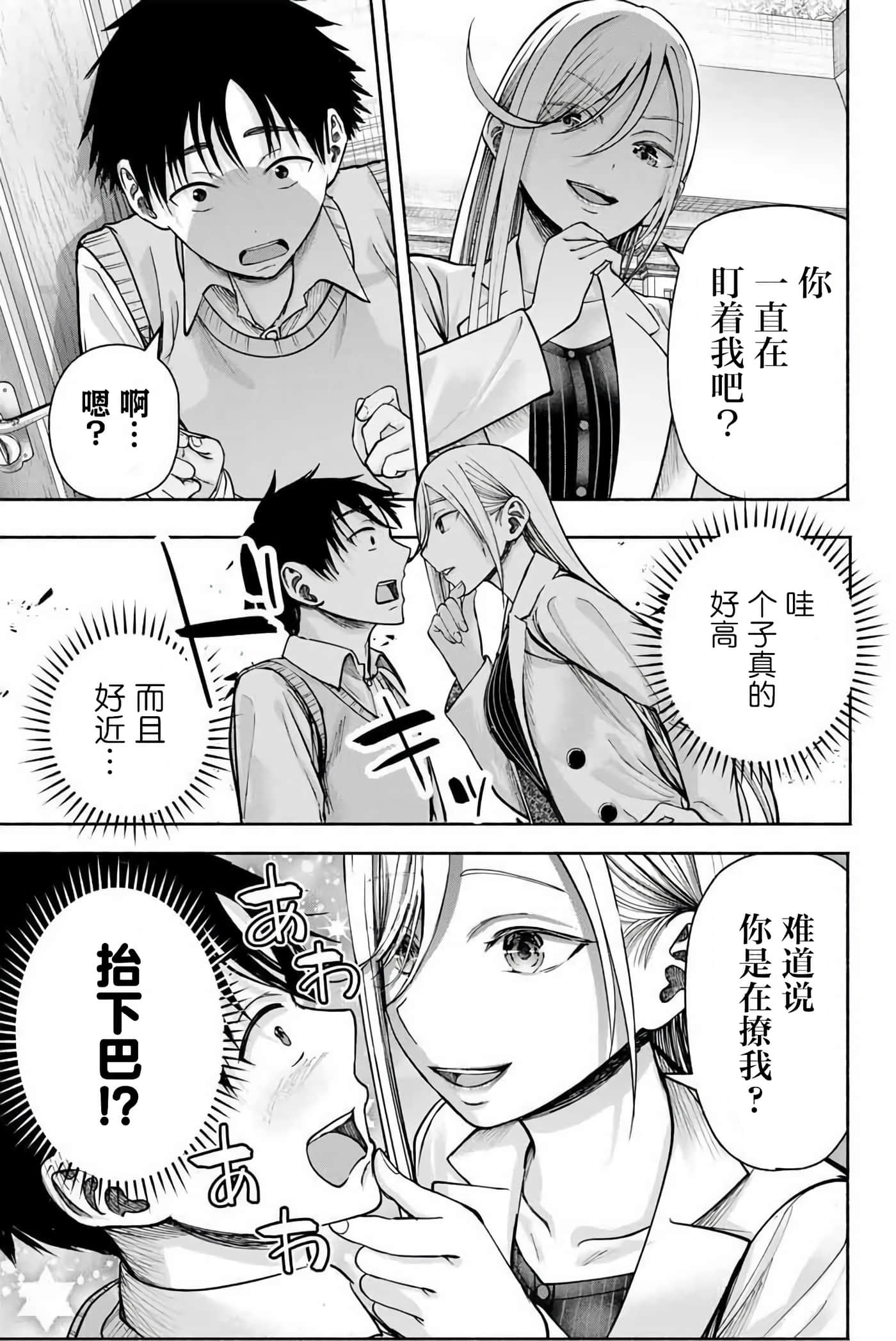 第 2 卷 第 27 页