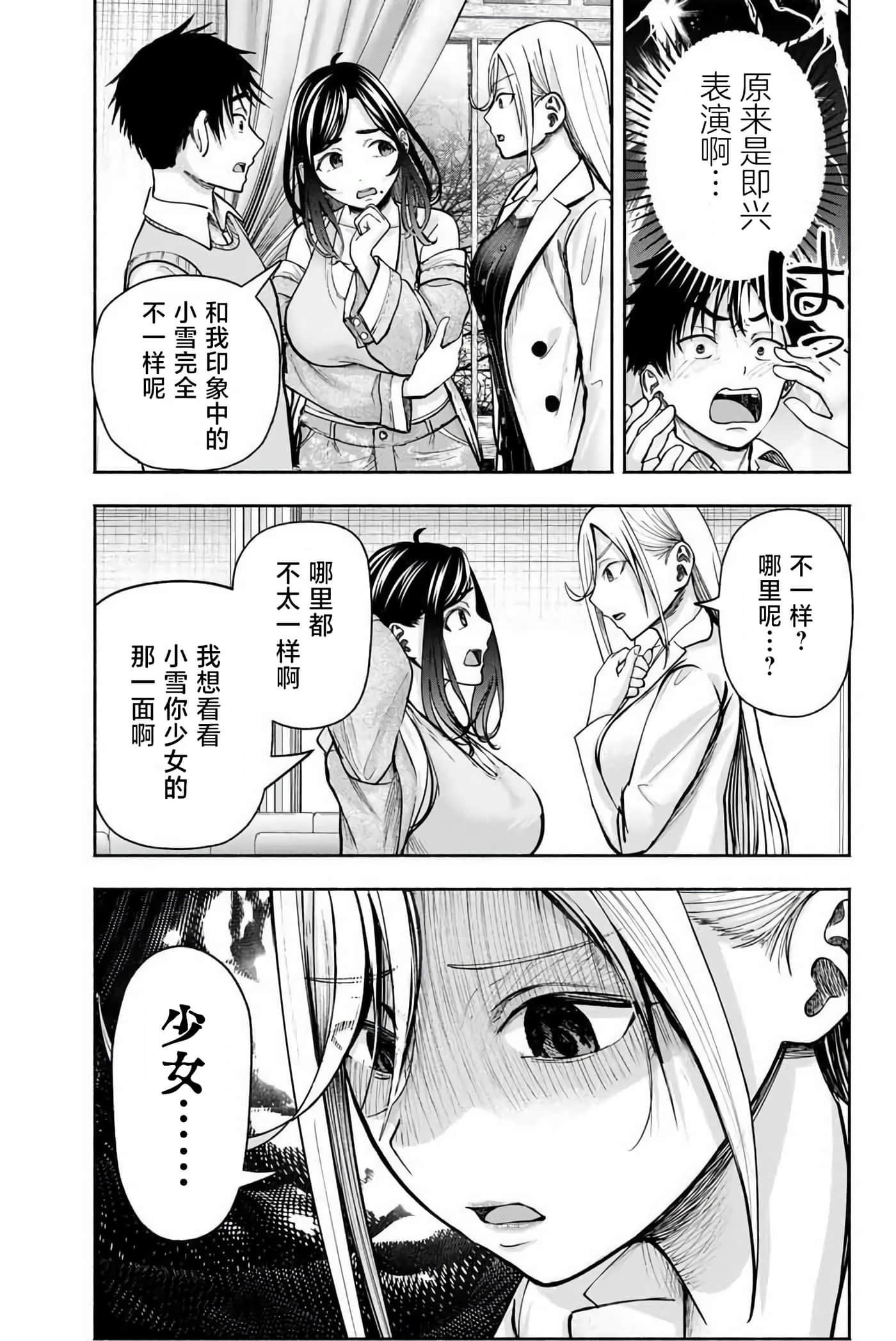 第 2 卷 第 29 页
