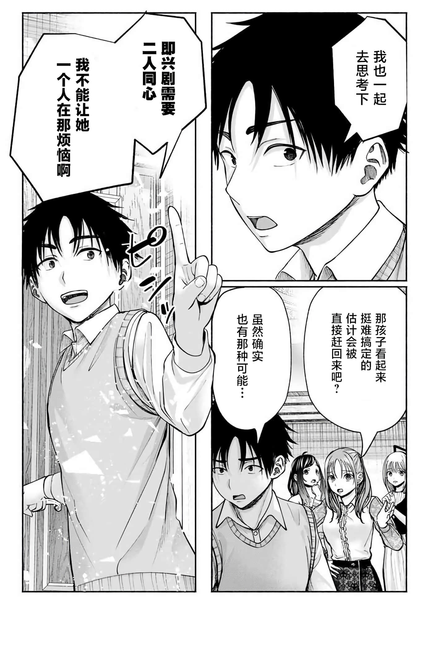 第 2 卷 第 32 页