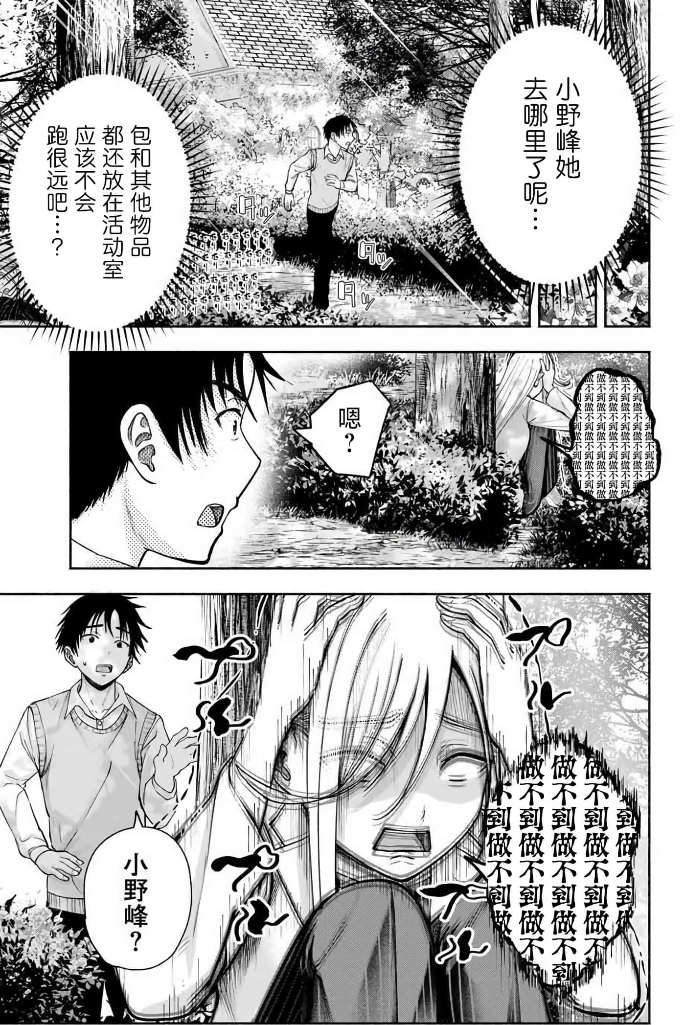 第 2 卷 第 33 页
