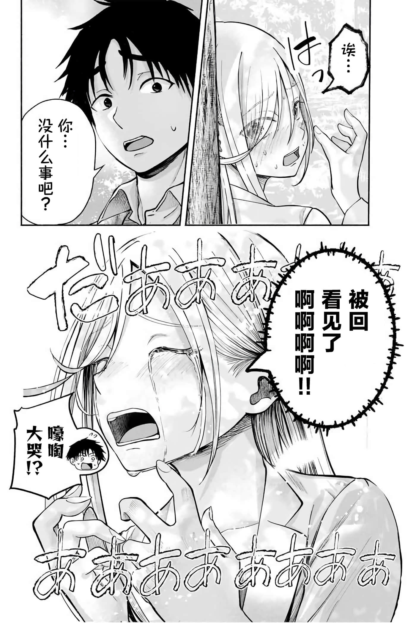 第 2 卷 第 34 页