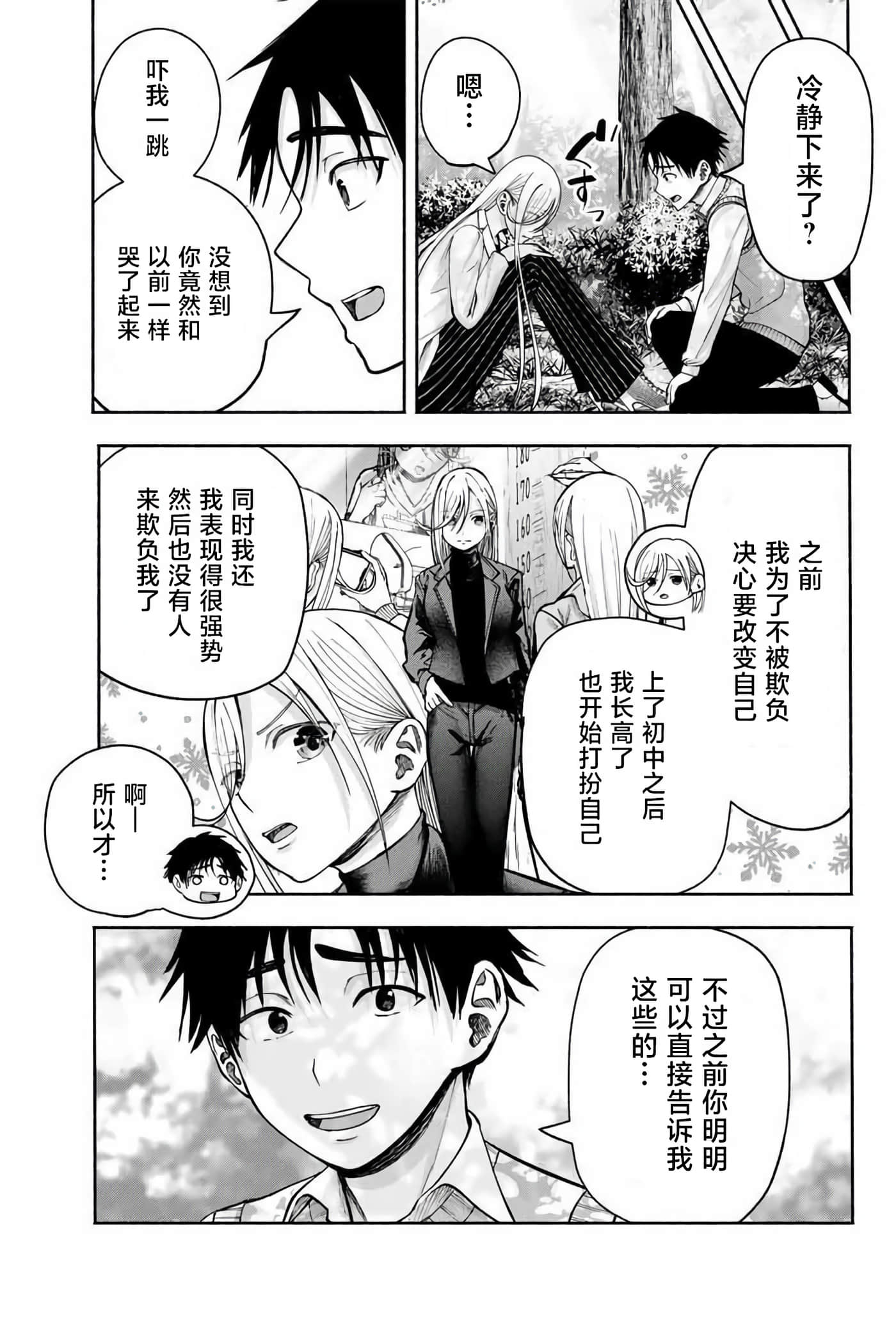 第 2 卷 第 35 页