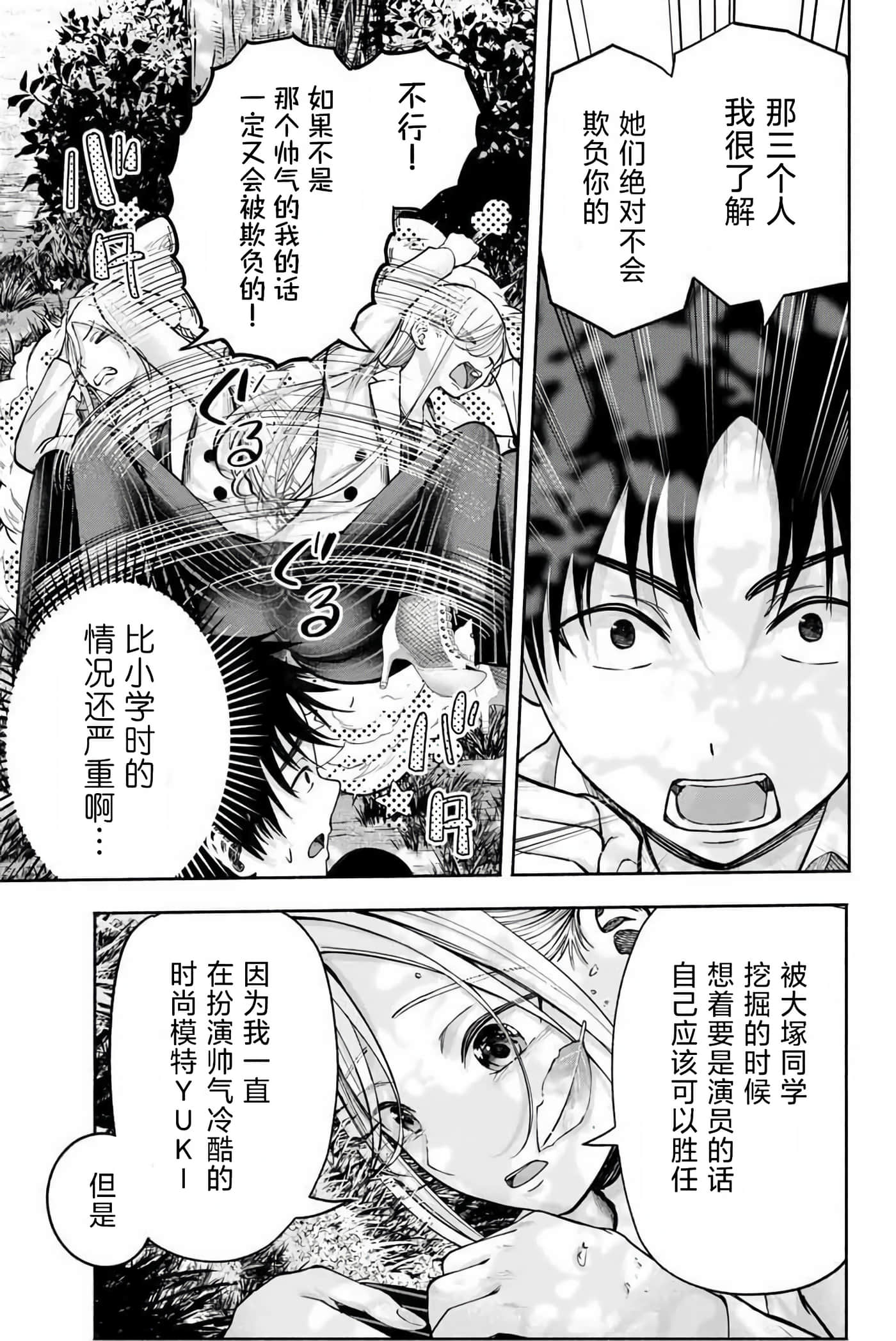 第 2 卷 第 37 页