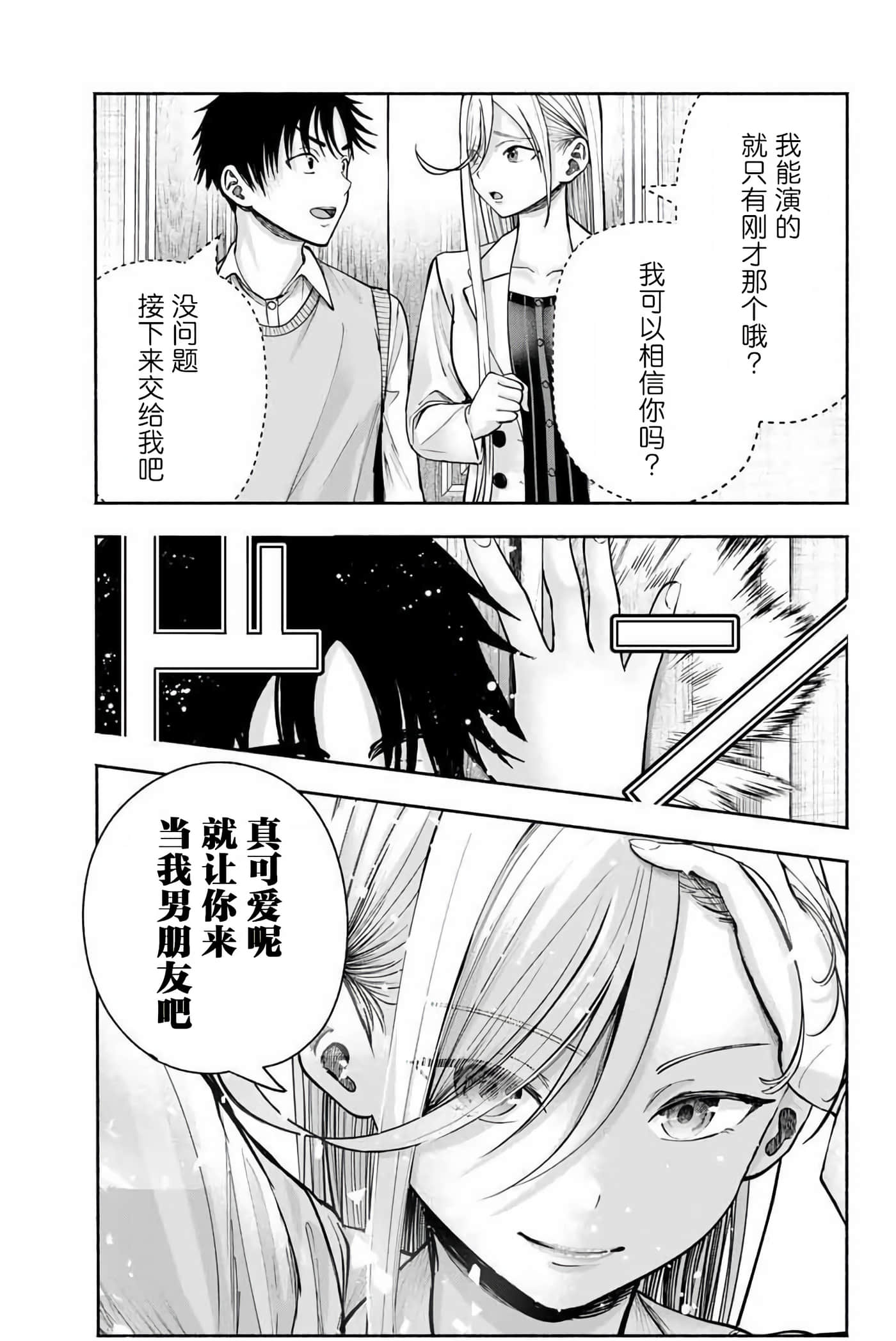 第 2 卷 第 39 页