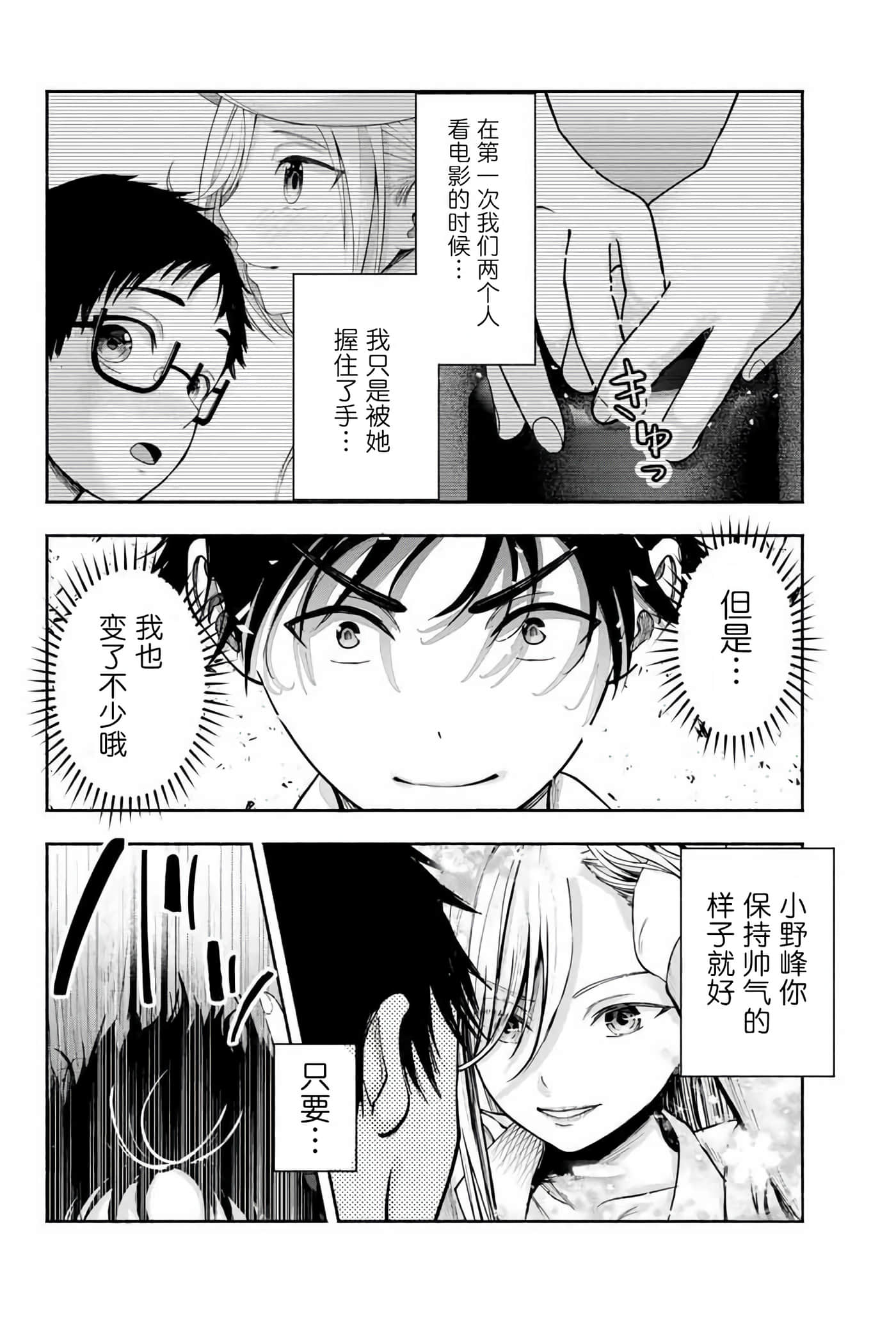 第 2 卷 第 40 页