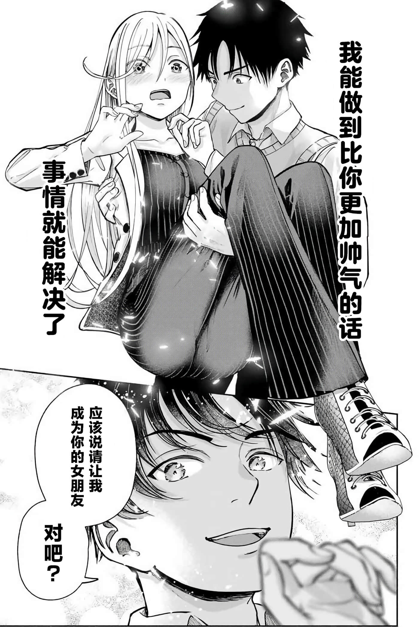 第 2 卷 第 41 页