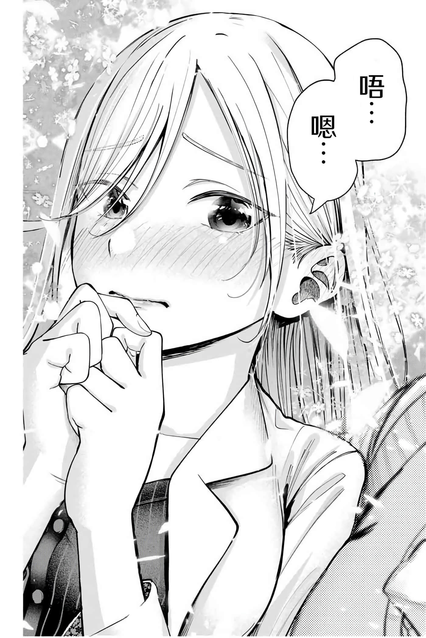 第 2 卷 第 42 页