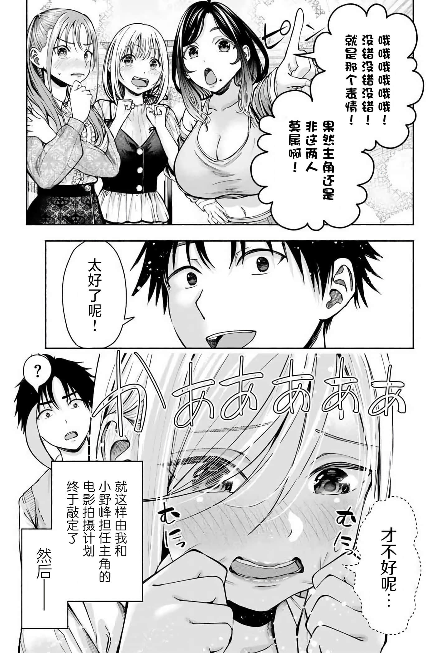 第 2 卷 第 43 页