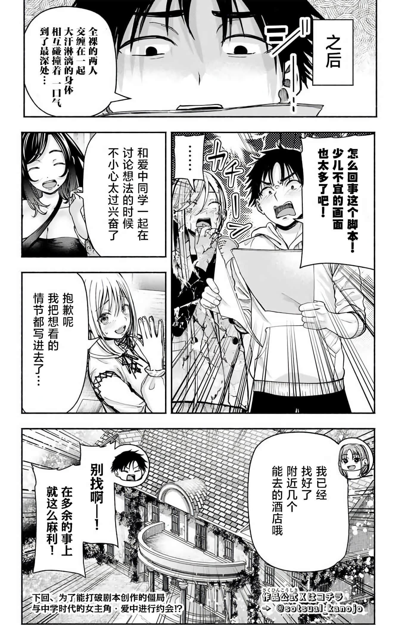 第 2 卷 第 44 页