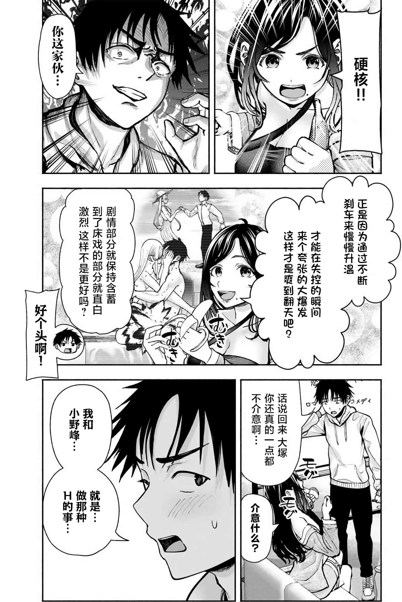 第 3 卷 第 3 页