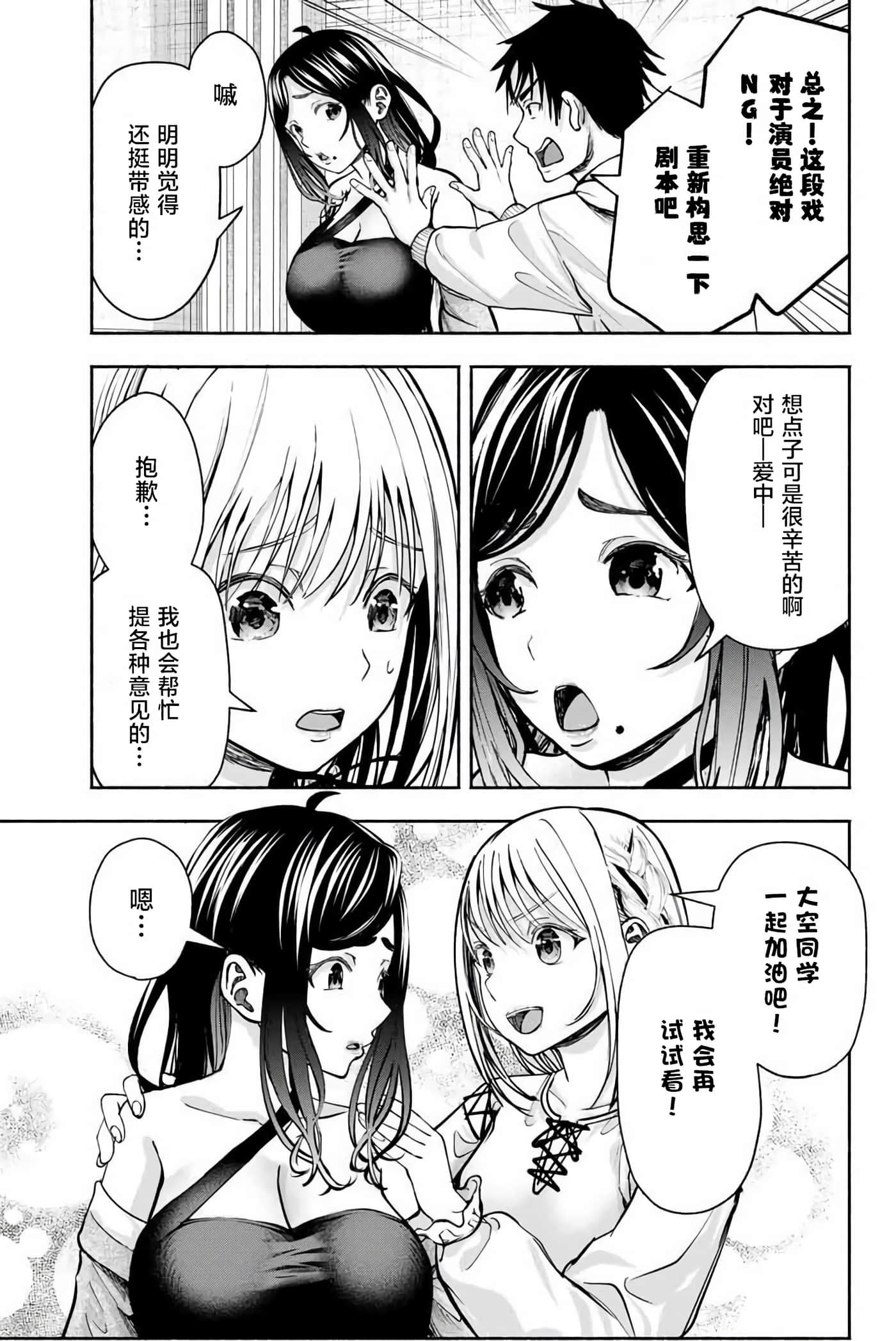 第 3 卷 第 5 页