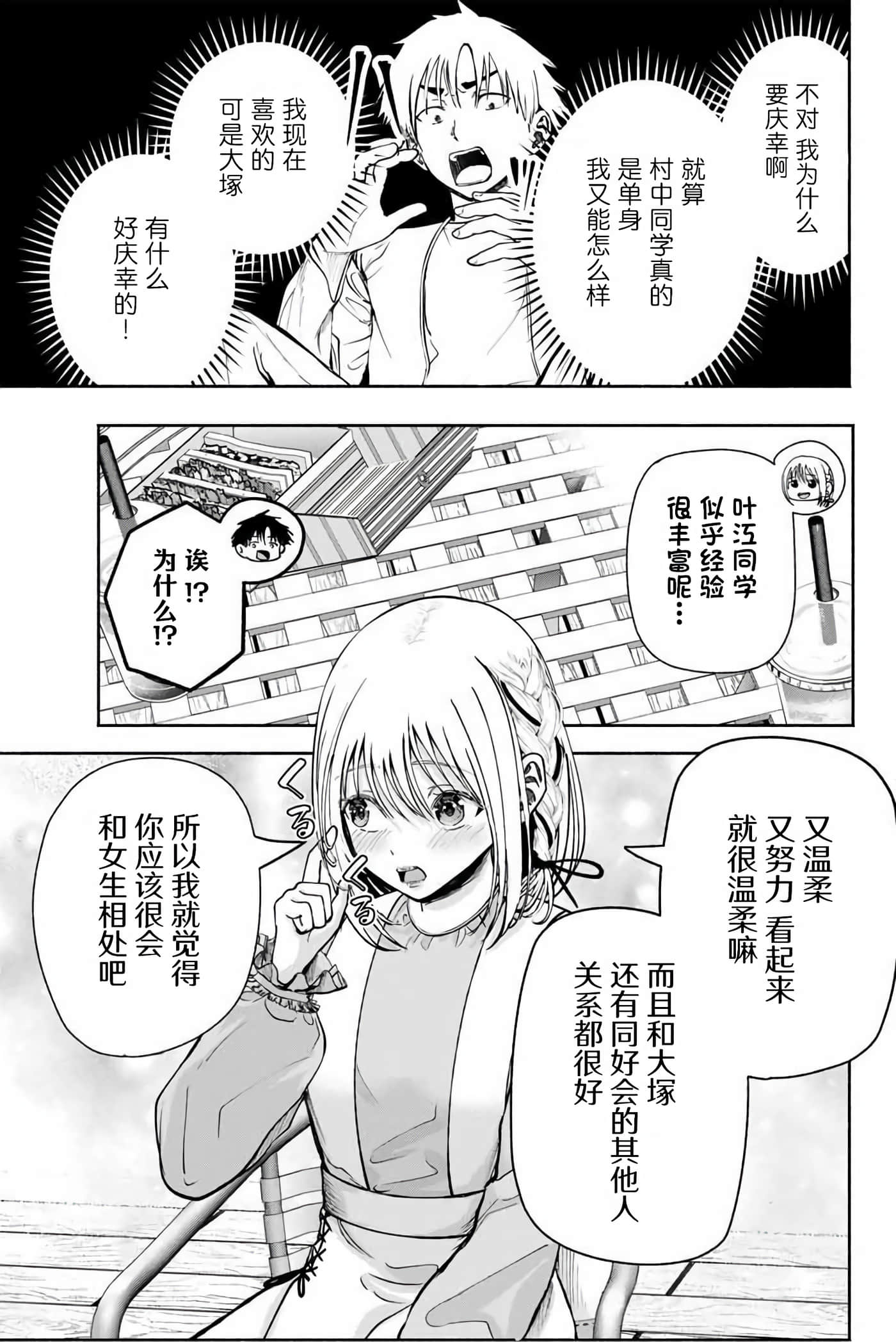 第 3 卷 第 13 页