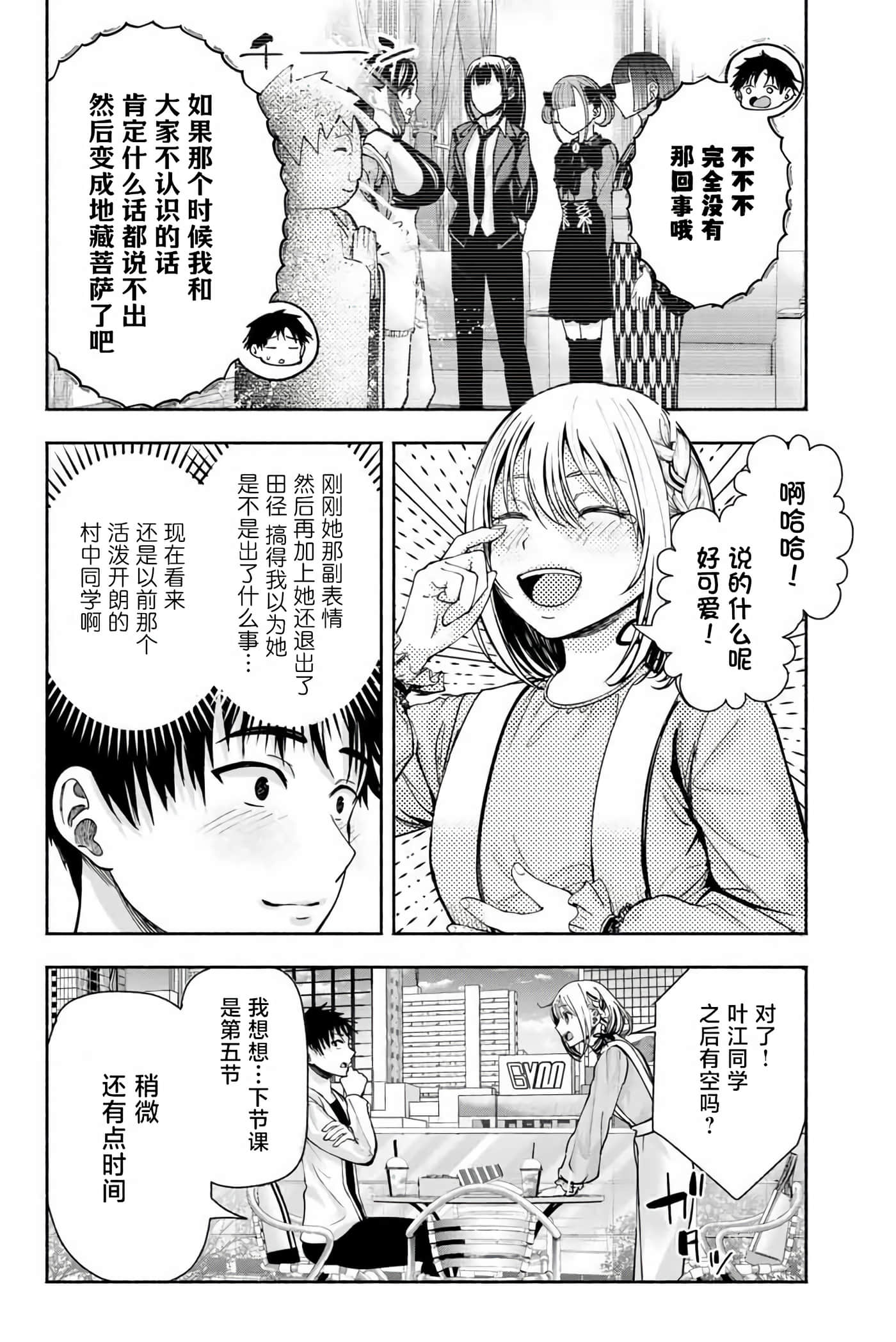 第 3 卷 第 14 页