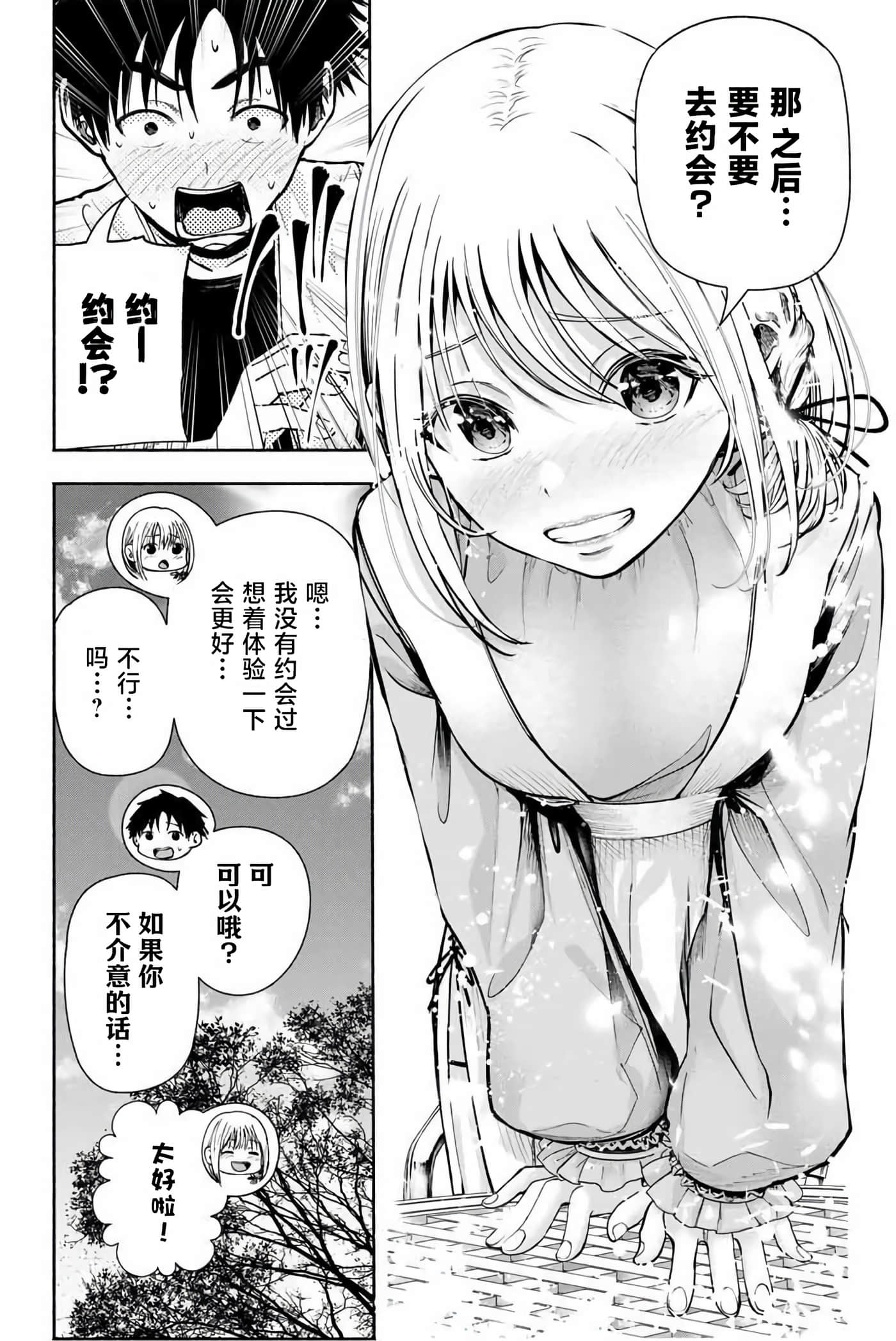 第 3 卷 第 15 页