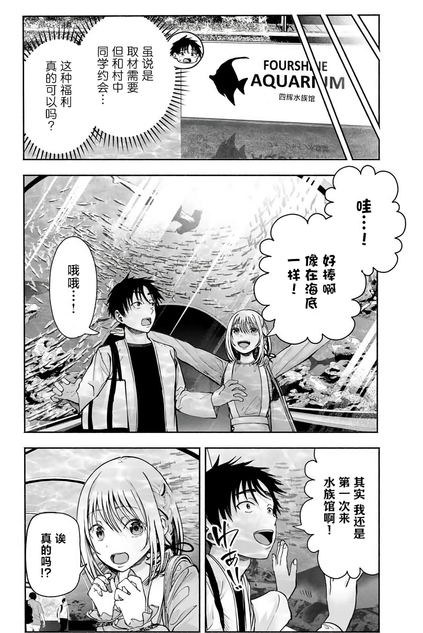 第 3 卷 第 16 页