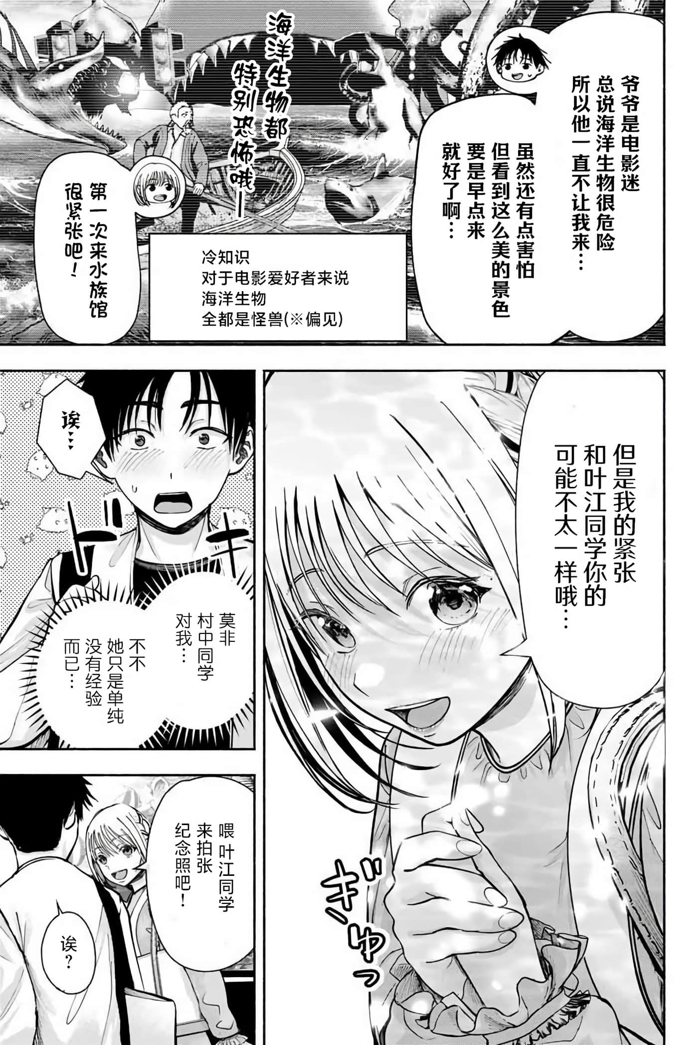 第 3 卷 第 17 页