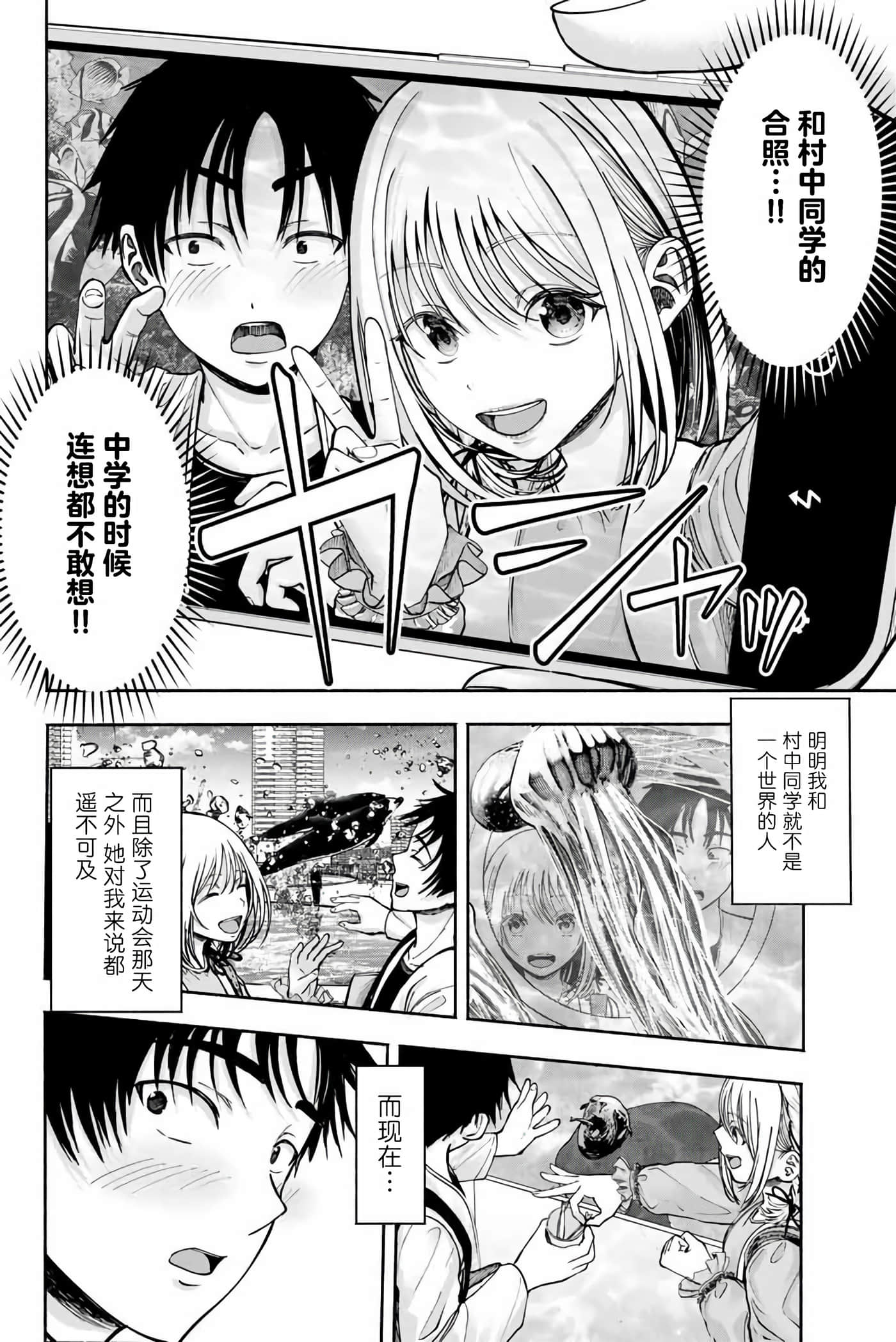 第 3 卷 第 18 页