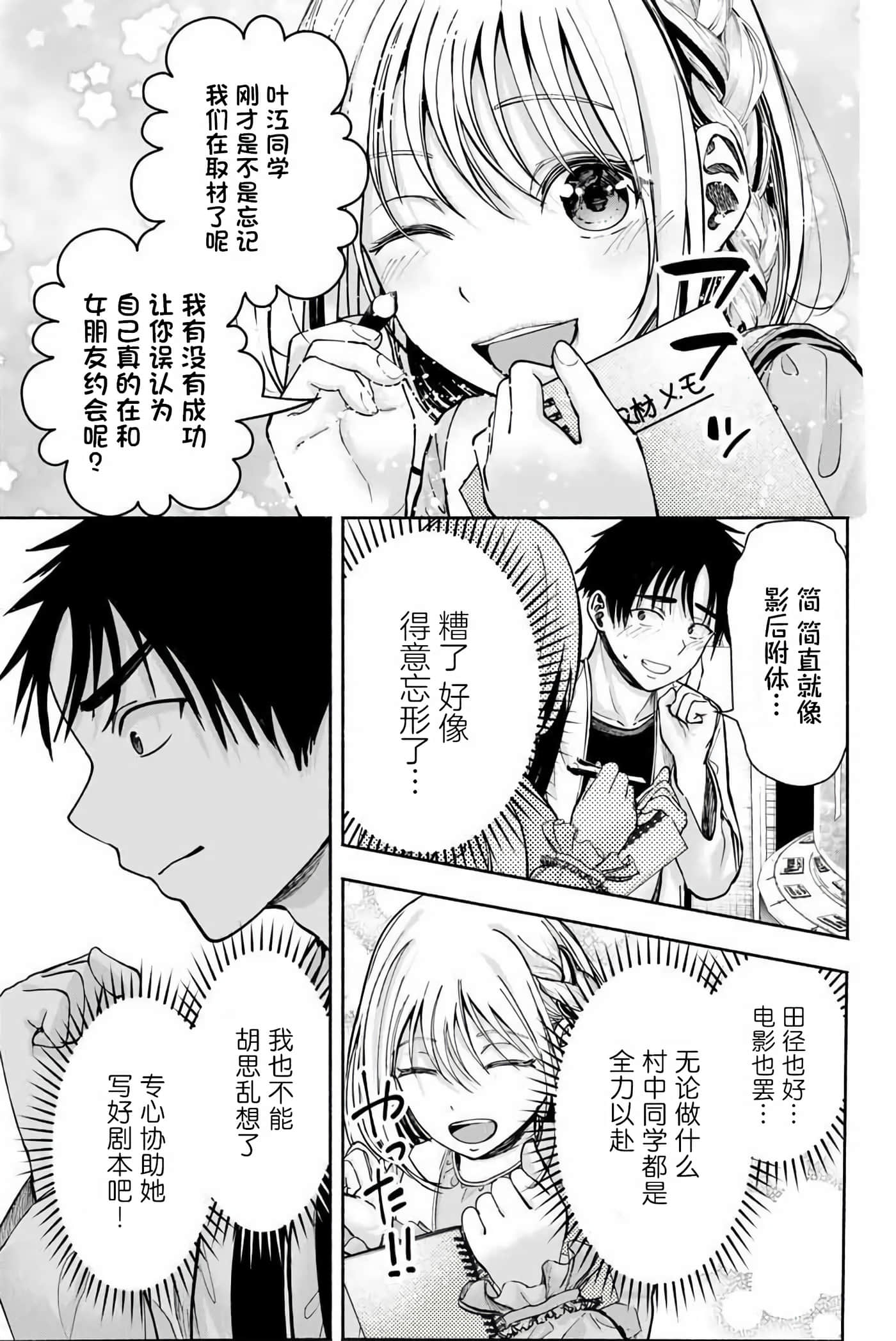 第 3 卷 第 19 页