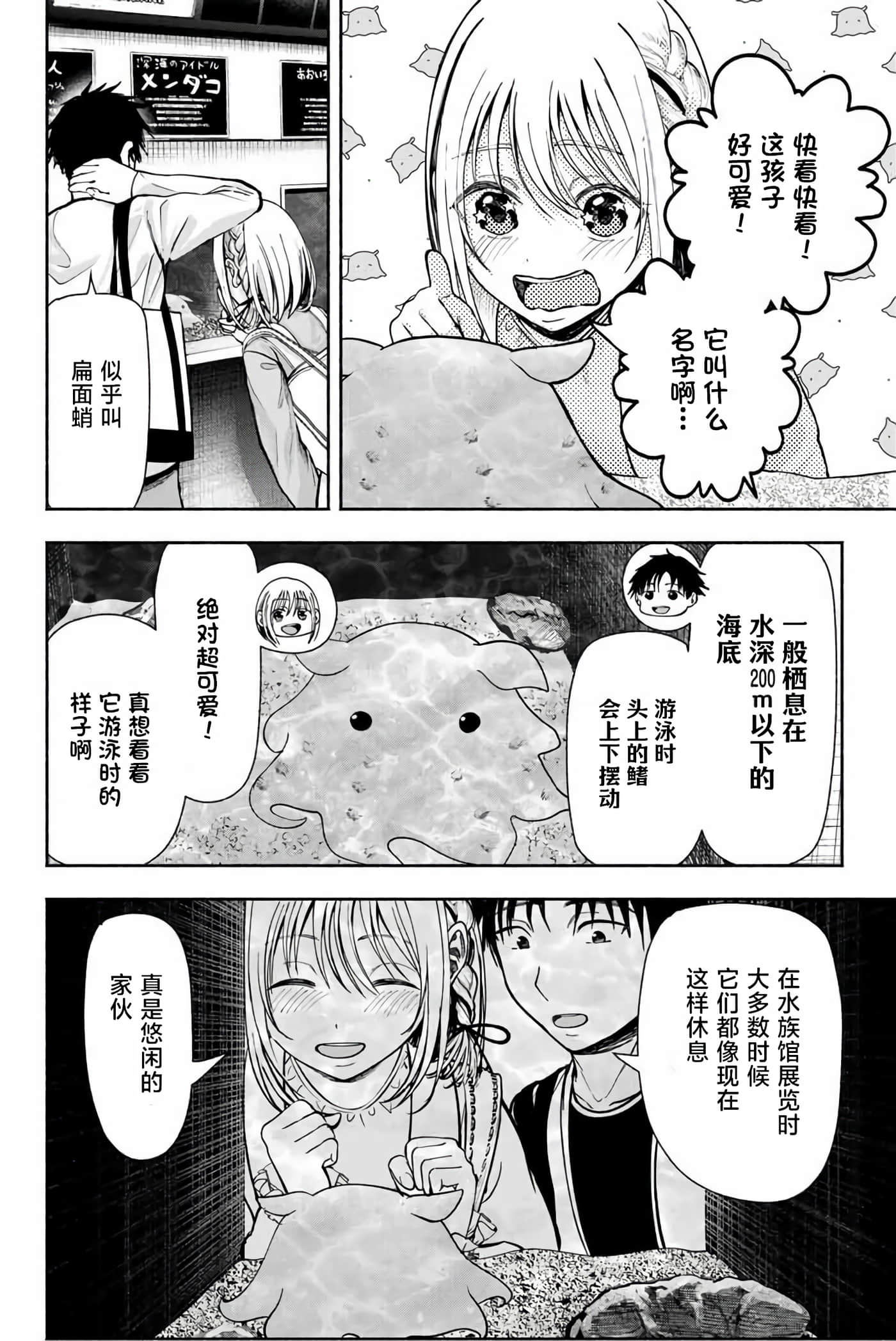 第 3 卷 第 21 页