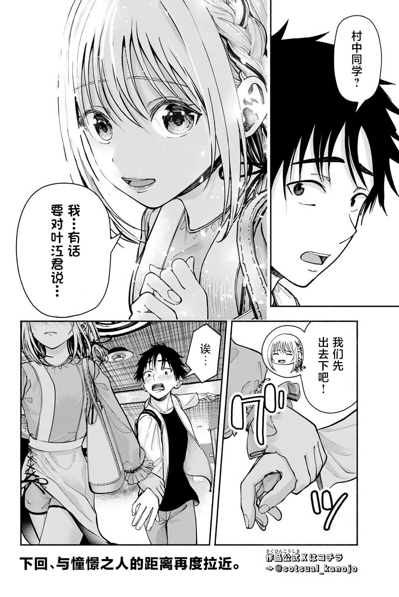 第 3 卷 第 23 页