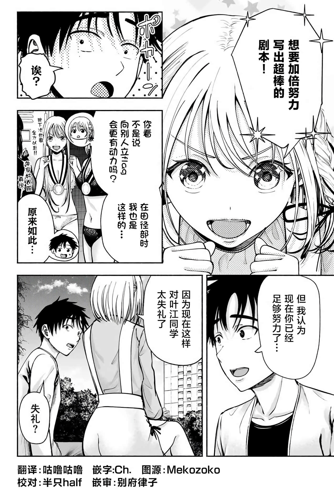 第 4 卷 第 2 页