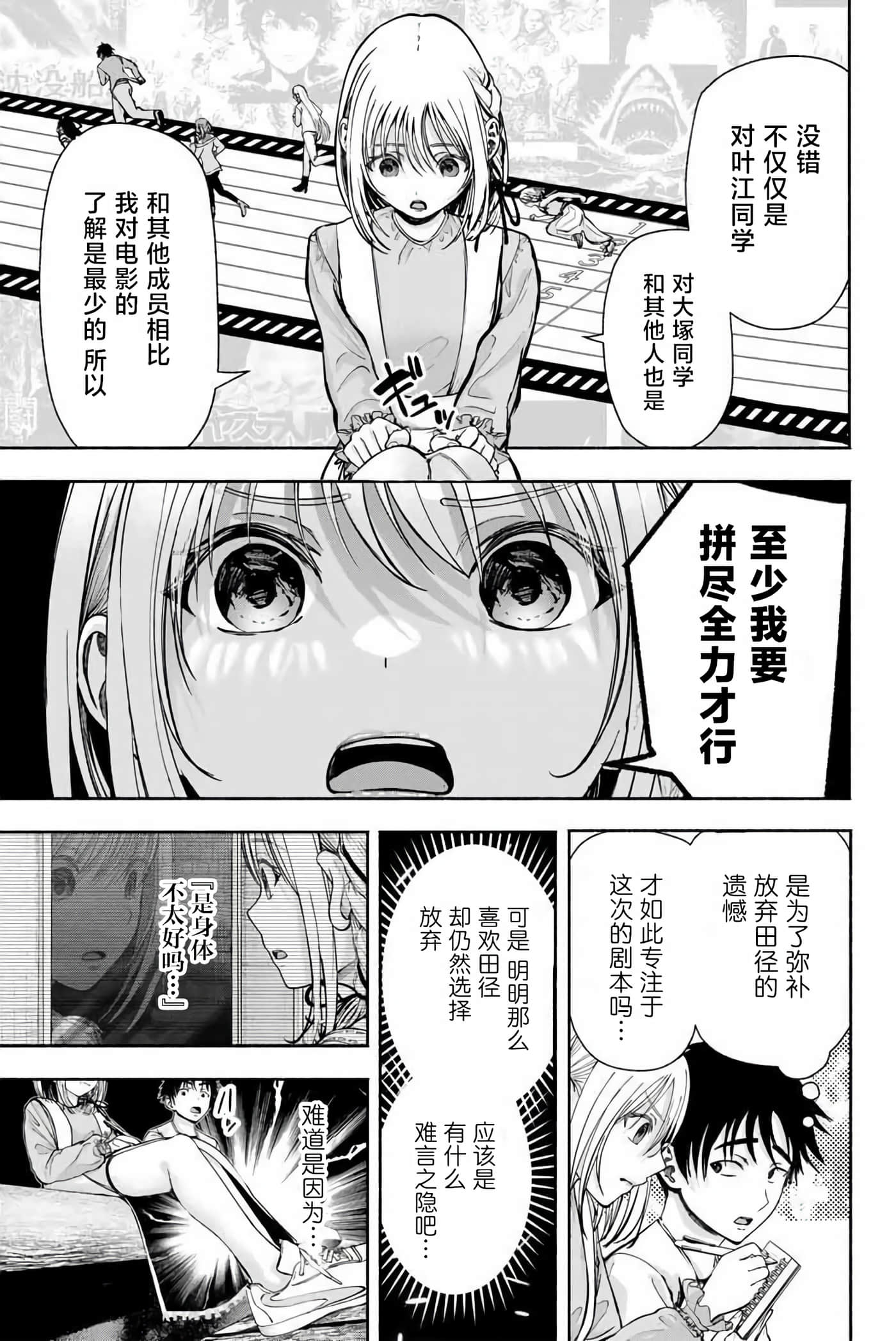 第 4 卷 第 3 页