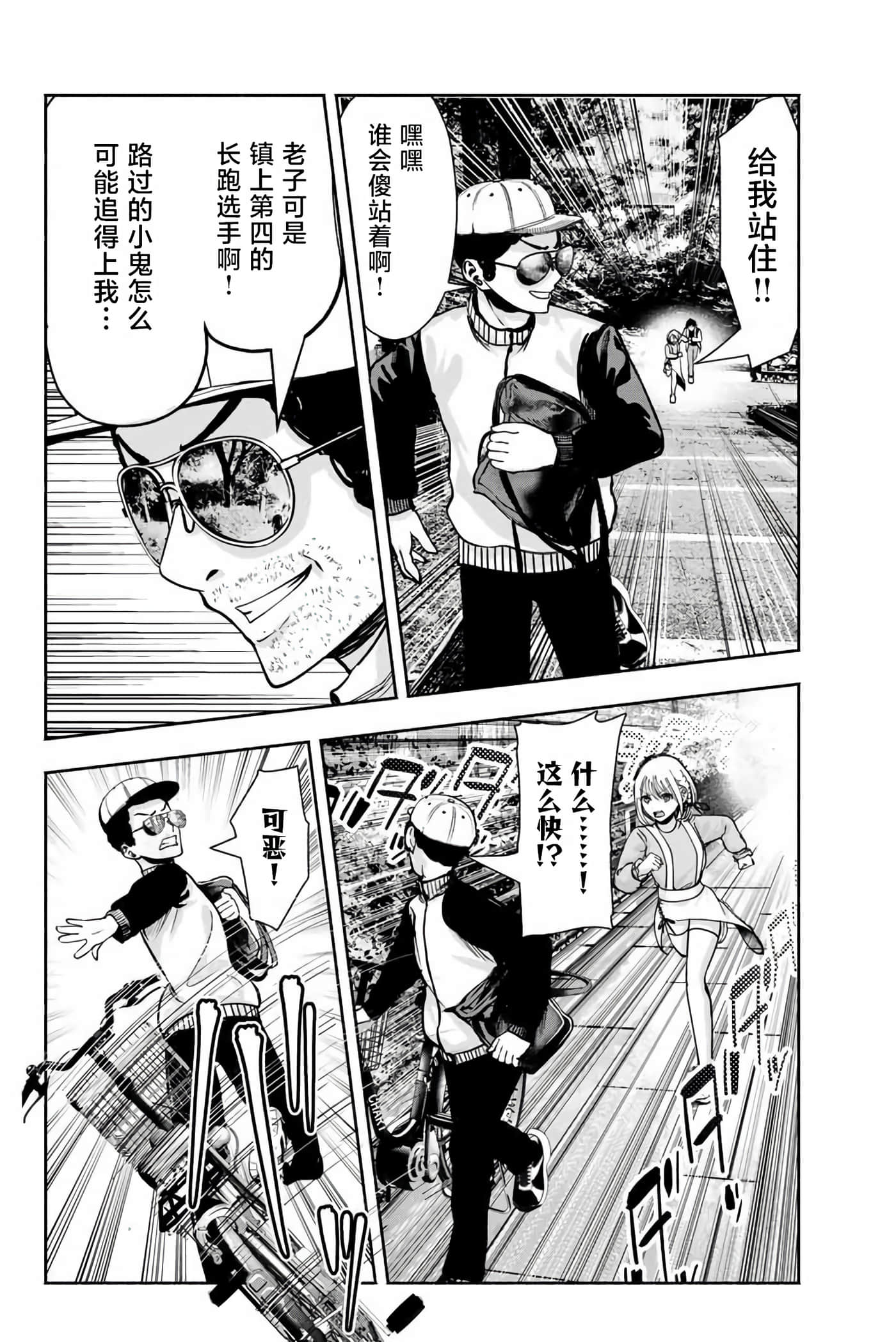 第 4 卷 第 6 页